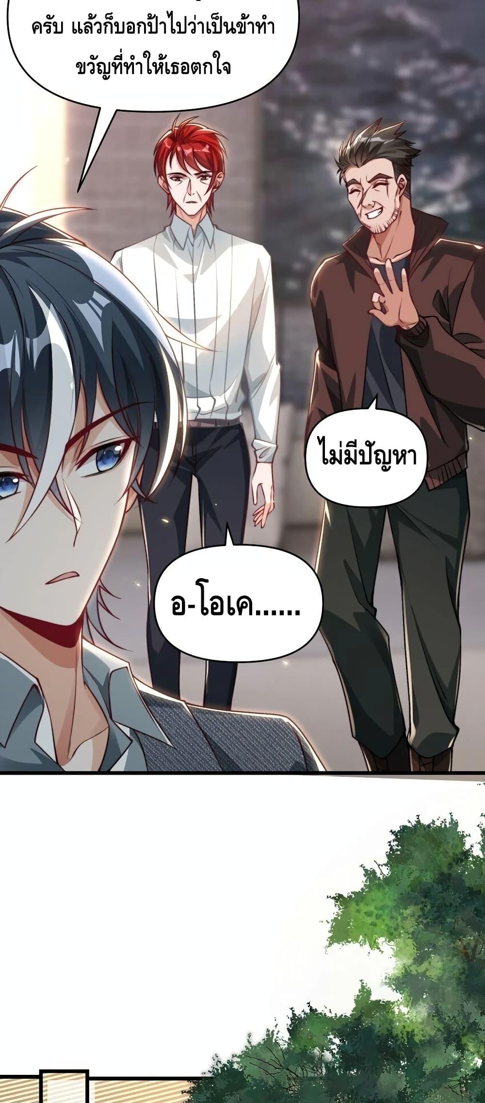 Manga-lc-com อ่านมังงะ อ่านการ์ตูน ออนไลน์ ฟรี Rebirth of the City’s First Immortal Venerable ตอนที่ 1 2 3 4 5 6 7 8 9 10 11 12 13 14 ฟรี ไม่มีโฆษณา Manga-lc - อ่าน มังงะ อ่าน การ์ตูน ออนไลน์ อ่านมังงะ ฟรี