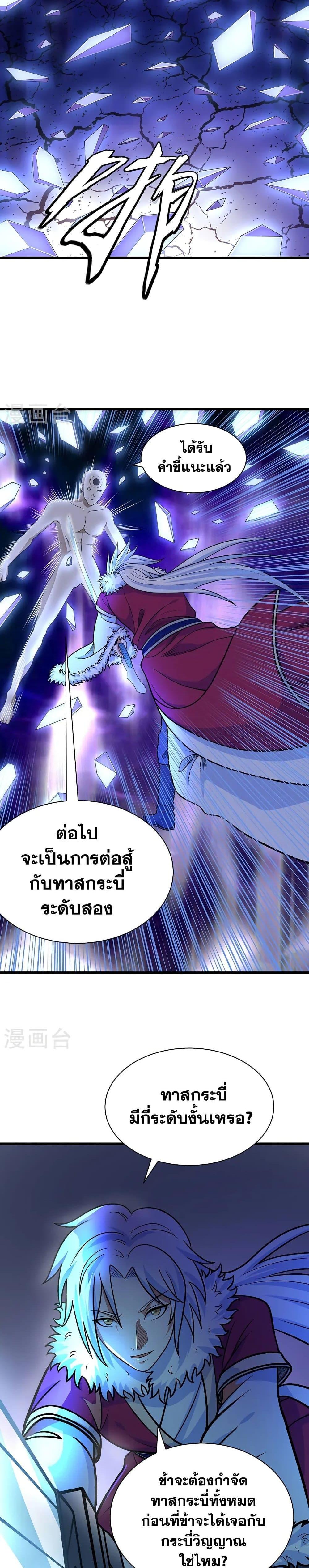 Manga-lc-com อ่านมังงะ อ่านการ์ตูน ออนไลน์ ฟรี WuDao Du Zun ตอนที่ 1 2 3 4 5 6 7 8 9 10 11 12 13 14 ฟรี ไม่มีโฆษณา Manga-lc - อ่าน มังงะ อ่าน การ์ตูน ออนไลน์ อ่านมังงะ ฟรี