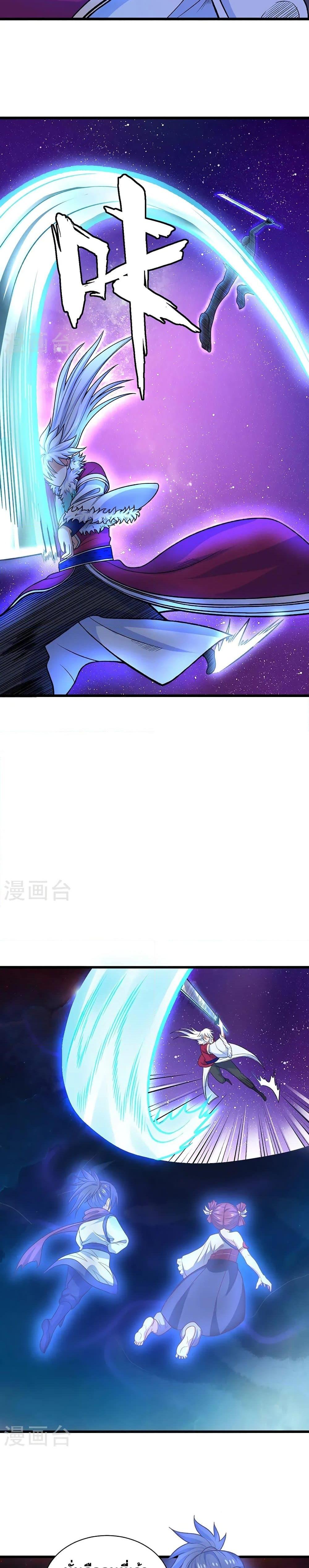 Manga-lc-com อ่านมังงะ อ่านการ์ตูน ออนไลน์ ฟรี WuDao Du Zun ตอนที่ 1 2 3 4 5 6 7 8 9 10 11 12 13 14 ฟรี ไม่มีโฆษณา Manga-lc - อ่าน มังงะ อ่าน การ์ตูน ออนไลน์ อ่านมังงะ ฟรี