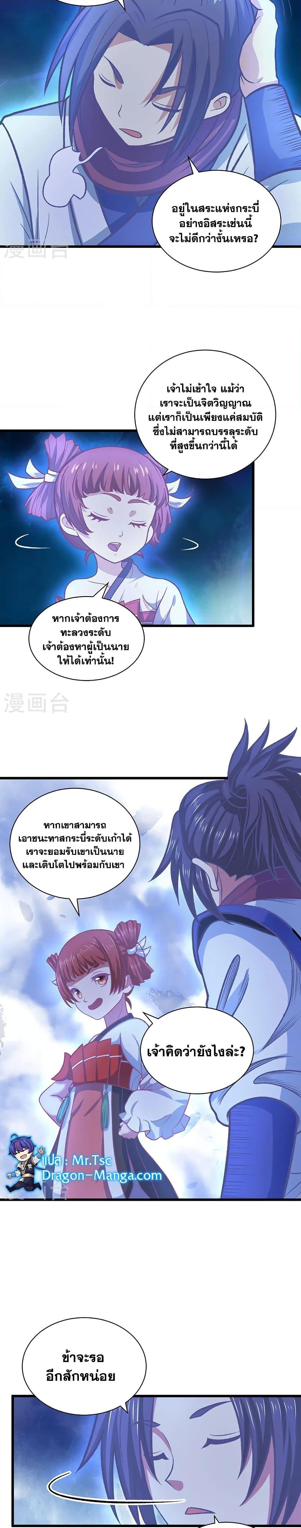 Manga-lc-com อ่านมังงะ อ่านการ์ตูน ออนไลน์ ฟรี WuDao Du Zun ตอนที่ 1 2 3 4 5 6 7 8 9 10 11 12 13 14 ฟรี ไม่มีโฆษณา Manga-lc - อ่าน มังงะ อ่าน การ์ตูน ออนไลน์ อ่านมังงะ ฟรี
