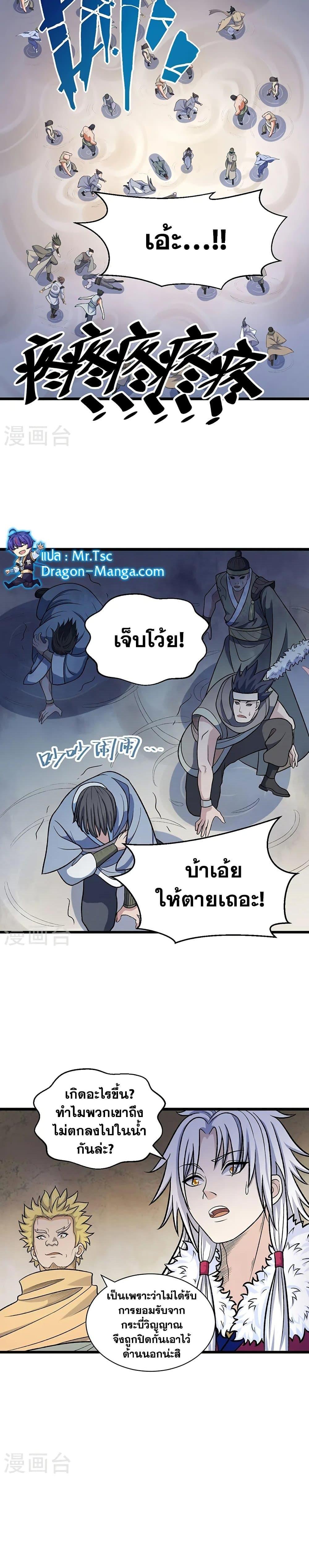 Manga-lc-com อ่านมังงะ อ่านการ์ตูน ออนไลน์ ฟรี WuDao Du Zun ตอนที่ 1 2 3 4 5 6 7 8 9 10 11 12 13 14 ฟรี ไม่มีโฆษณา Manga-lc - อ่าน มังงะ อ่าน การ์ตูน ออนไลน์ อ่านมังงะ ฟรี
