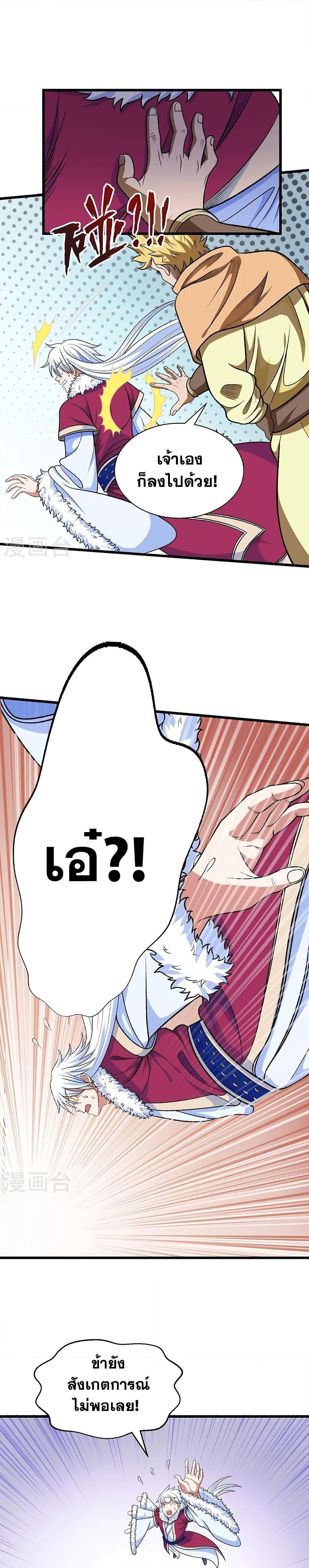 Manga-lc-com อ่านมังงะ อ่านการ์ตูน ออนไลน์ ฟรี WuDao Du Zun ตอนที่ 1 2 3 4 5 6 7 8 9 10 11 12 13 14 ฟรี ไม่มีโฆษณา Manga-lc - อ่าน มังงะ อ่าน การ์ตูน ออนไลน์ อ่านมังงะ ฟรี