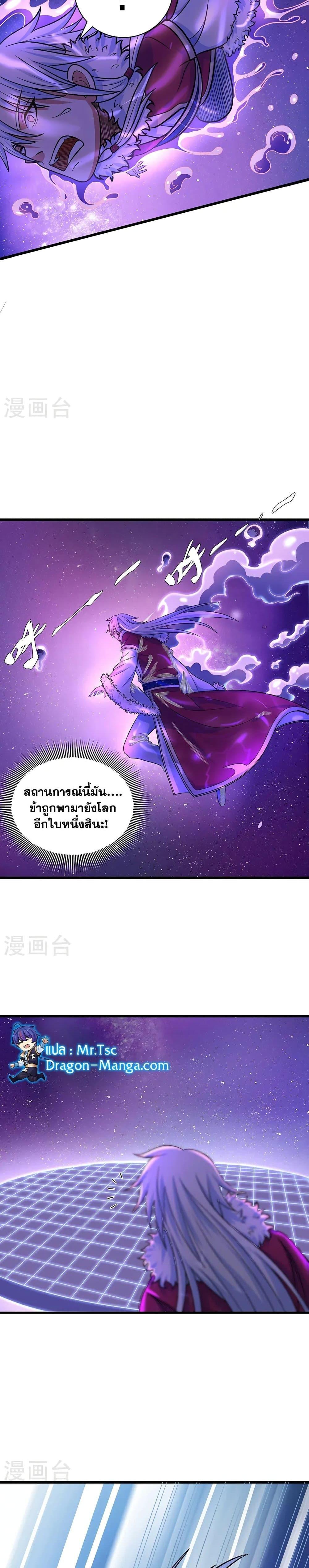 Manga-lc-com อ่านมังงะ อ่านการ์ตูน ออนไลน์ ฟรี WuDao Du Zun ตอนที่ 1 2 3 4 5 6 7 8 9 10 11 12 13 14 ฟรี ไม่มีโฆษณา Manga-lc - อ่าน มังงะ อ่าน การ์ตูน ออนไลน์ อ่านมังงะ ฟรี