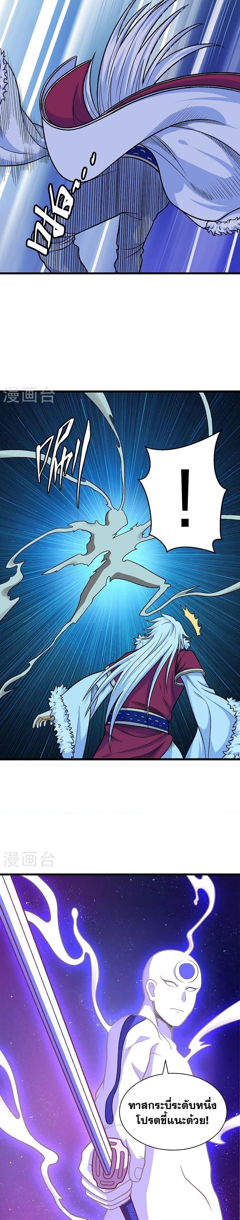 Manga-lc-com อ่านมังงะ อ่านการ์ตูน ออนไลน์ ฟรี WuDao Du Zun ตอนที่ 1 2 3 4 5 6 7 8 9 10 11 12 13 14 ฟรี ไม่มีโฆษณา Manga-lc - อ่าน มังงะ อ่าน การ์ตูน ออนไลน์ อ่านมังงะ ฟรี