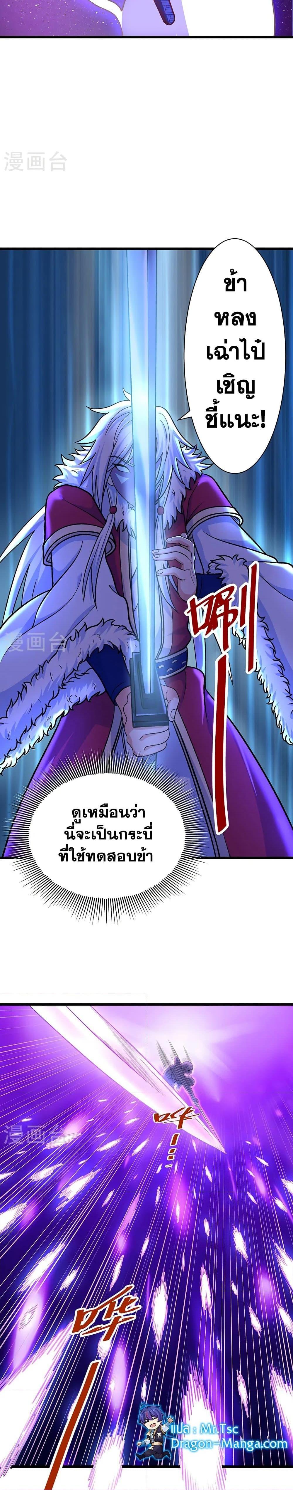 Manga-lc-com อ่านมังงะ อ่านการ์ตูน ออนไลน์ ฟรี WuDao Du Zun ตอนที่ 1 2 3 4 5 6 7 8 9 10 11 12 13 14 ฟรี ไม่มีโฆษณา Manga-lc - อ่าน มังงะ อ่าน การ์ตูน ออนไลน์ อ่านมังงะ ฟรี