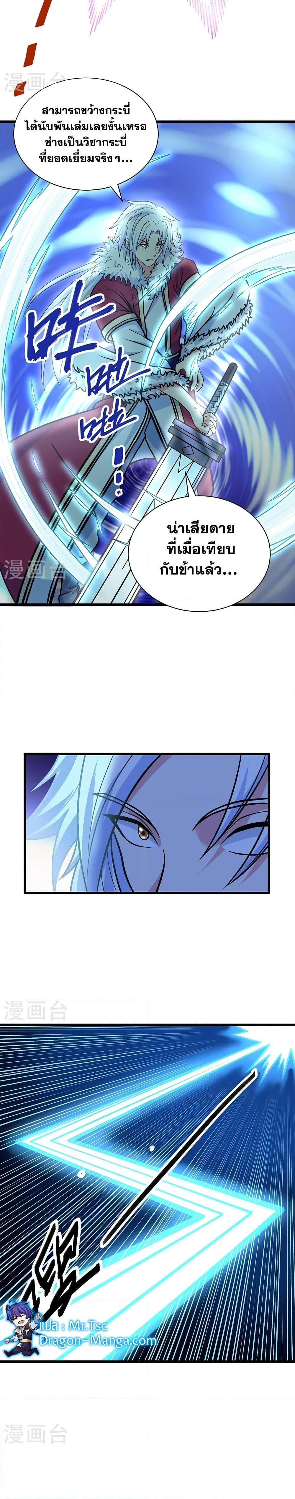 Manga-lc-com อ่านมังงะ อ่านการ์ตูน ออนไลน์ ฟรี WuDao Du Zun ตอนที่ 1 2 3 4 5 6 7 8 9 10 11 12 13 14 ฟรี ไม่มีโฆษณา Manga-lc - อ่าน มังงะ อ่าน การ์ตูน ออนไลน์ อ่านมังงะ ฟรี