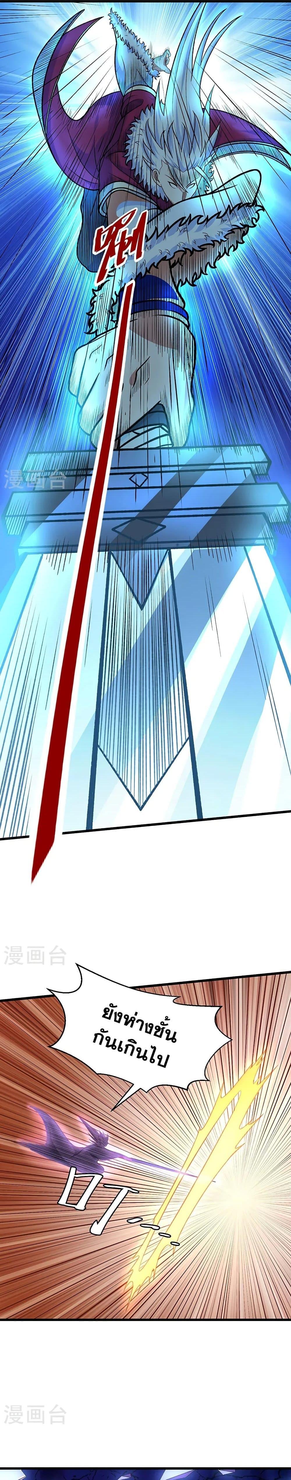 Manga-lc-com อ่านมังงะ อ่านการ์ตูน ออนไลน์ ฟรี WuDao Du Zun ตอนที่ 1 2 3 4 5 6 7 8 9 10 11 12 13 14 ฟรี ไม่มีโฆษณา Manga-lc - อ่าน มังงะ อ่าน การ์ตูน ออนไลน์ อ่านมังงะ ฟรี