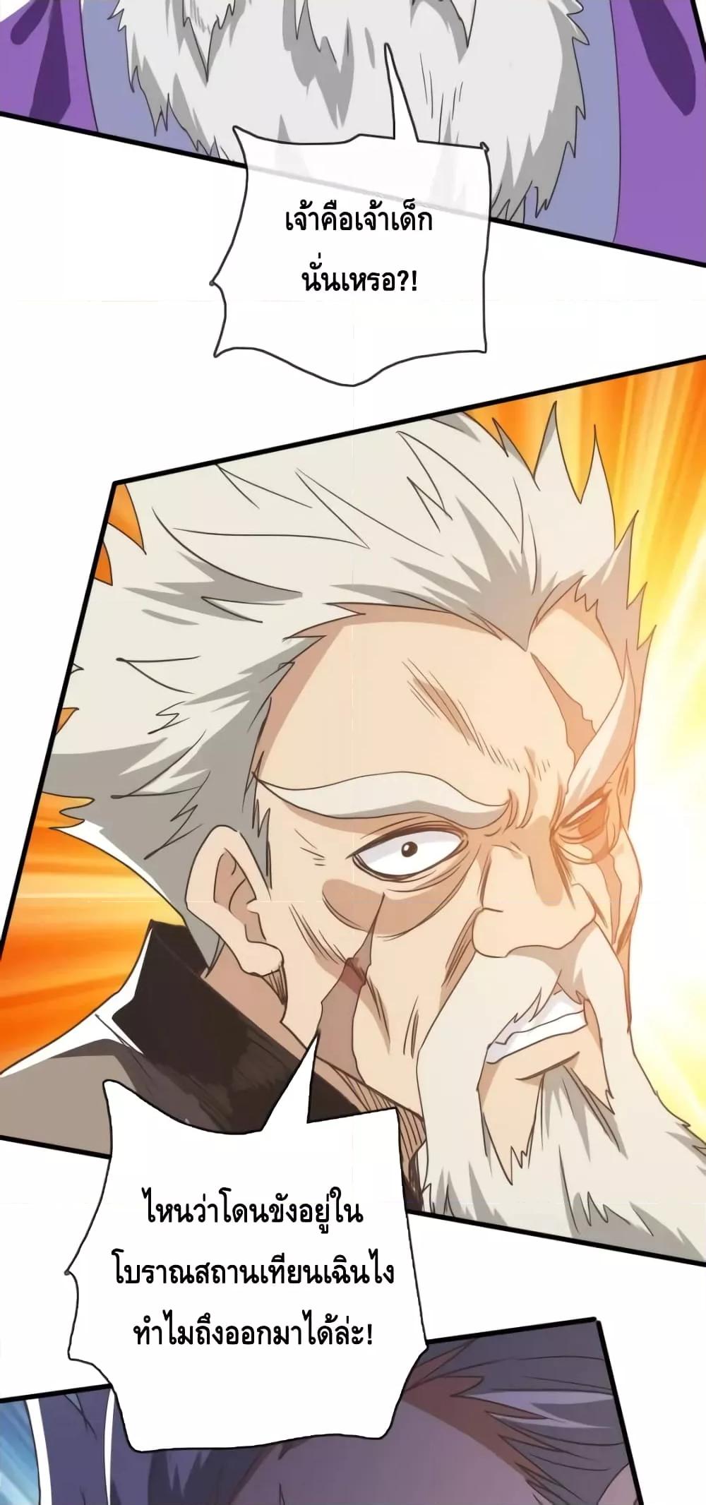 Manga-lc-com อ่านมังงะ อ่านการ์ตูน ออนไลน์ ฟรี CrazyLeveling ตอนที่ 1 2 3 4 5 6 7 8 9 10 11 12 13 14 ฟรี ไม่มีโฆษณา Manga-lc - อ่าน มังงะ อ่าน การ์ตูน ออนไลน์ อ่านมังงะ ฟรี