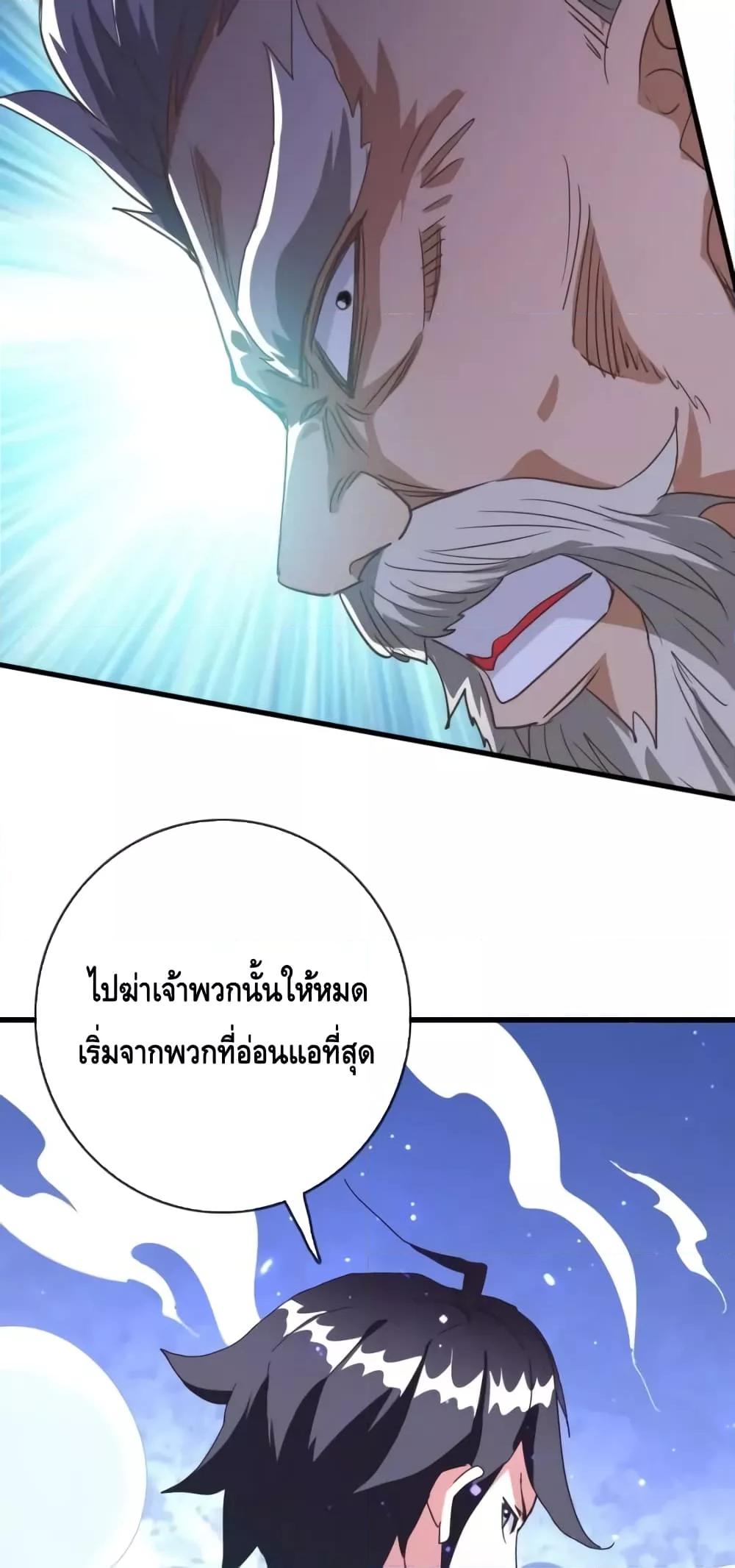 Manga-lc-com อ่านมังงะ อ่านการ์ตูน ออนไลน์ ฟรี CrazyLeveling ตอนที่ 1 2 3 4 5 6 7 8 9 10 11 12 13 14 ฟรี ไม่มีโฆษณา Manga-lc - อ่าน มังงะ อ่าน การ์ตูน ออนไลน์ อ่านมังงะ ฟรี