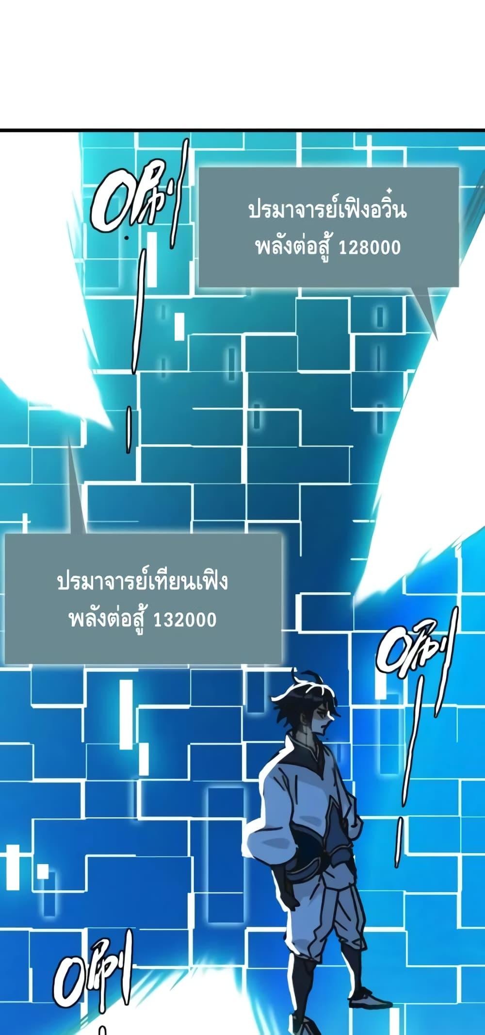 Manga-lc-com อ่านมังงะ อ่านการ์ตูน ออนไลน์ ฟรี CrazyLeveling ตอนที่ 1 2 3 4 5 6 7 8 9 10 11 12 13 14 ฟรี ไม่มีโฆษณา Manga-lc - อ่าน มังงะ อ่าน การ์ตูน ออนไลน์ อ่านมังงะ ฟรี