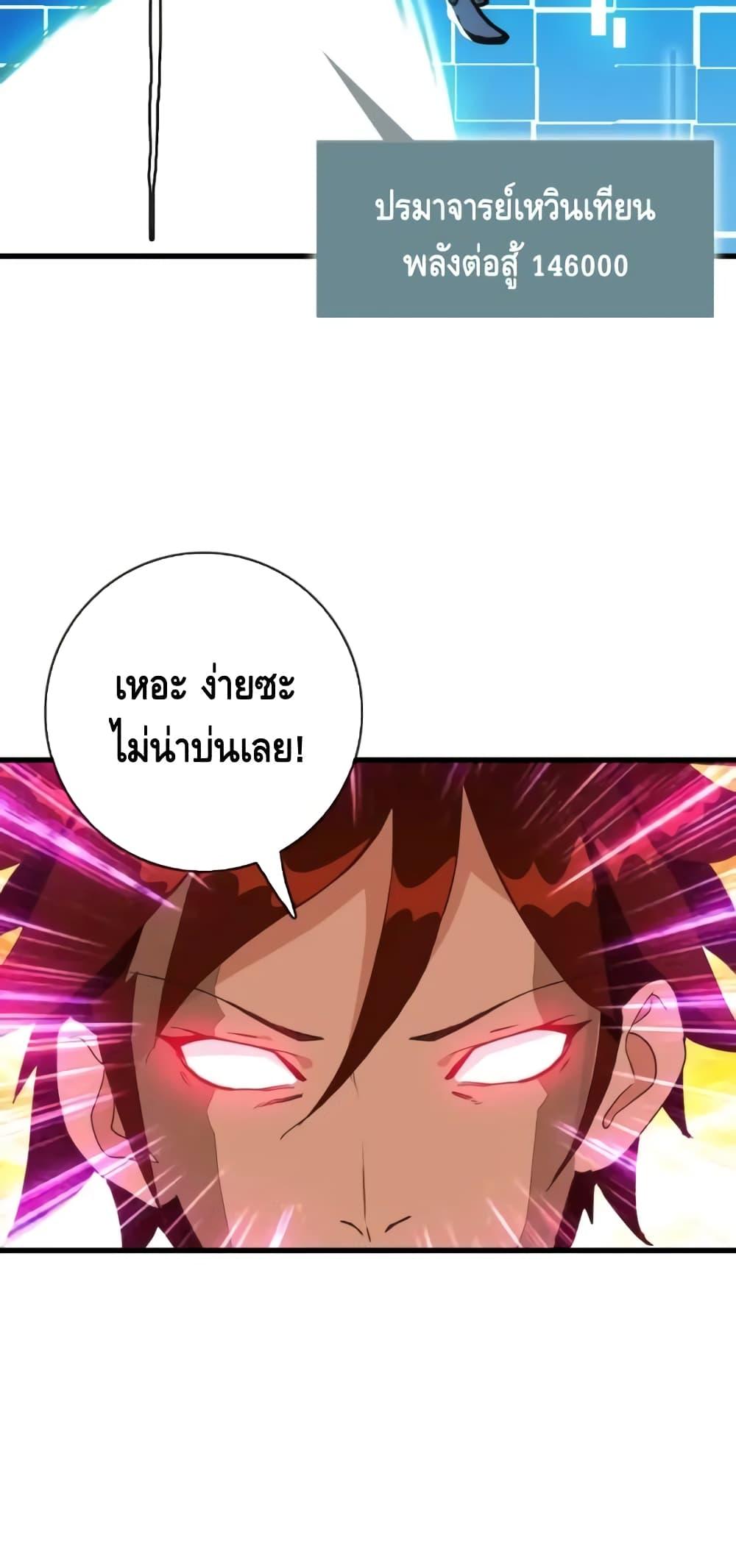 Manga-lc-com อ่านมังงะ อ่านการ์ตูน ออนไลน์ ฟรี CrazyLeveling ตอนที่ 1 2 3 4 5 6 7 8 9 10 11 12 13 14 ฟรี ไม่มีโฆษณา Manga-lc - อ่าน มังงะ อ่าน การ์ตูน ออนไลน์ อ่านมังงะ ฟรี