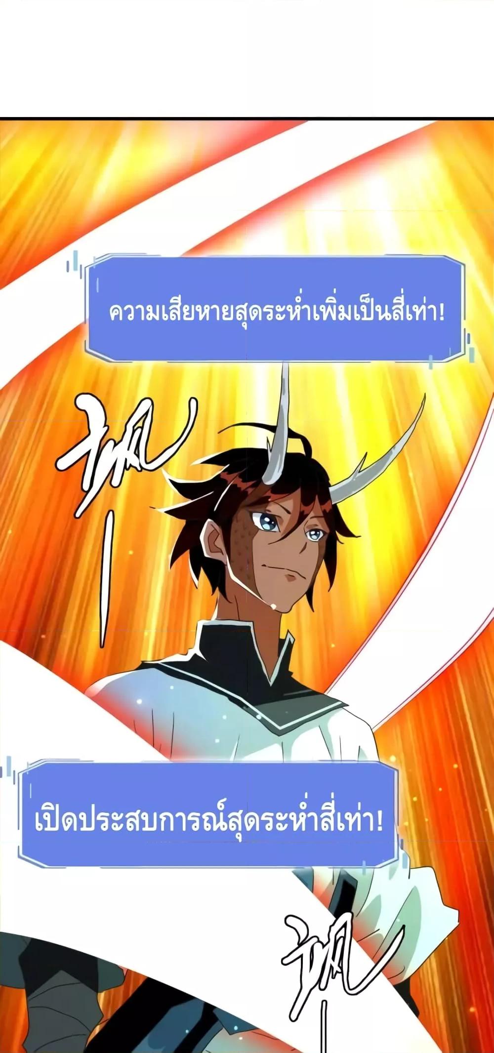 Manga-lc-com อ่านมังงะ อ่านการ์ตูน ออนไลน์ ฟรี CrazyLeveling ตอนที่ 1 2 3 4 5 6 7 8 9 10 11 12 13 14 ฟรี ไม่มีโฆษณา Manga-lc - อ่าน มังงะ อ่าน การ์ตูน ออนไลน์ อ่านมังงะ ฟรี