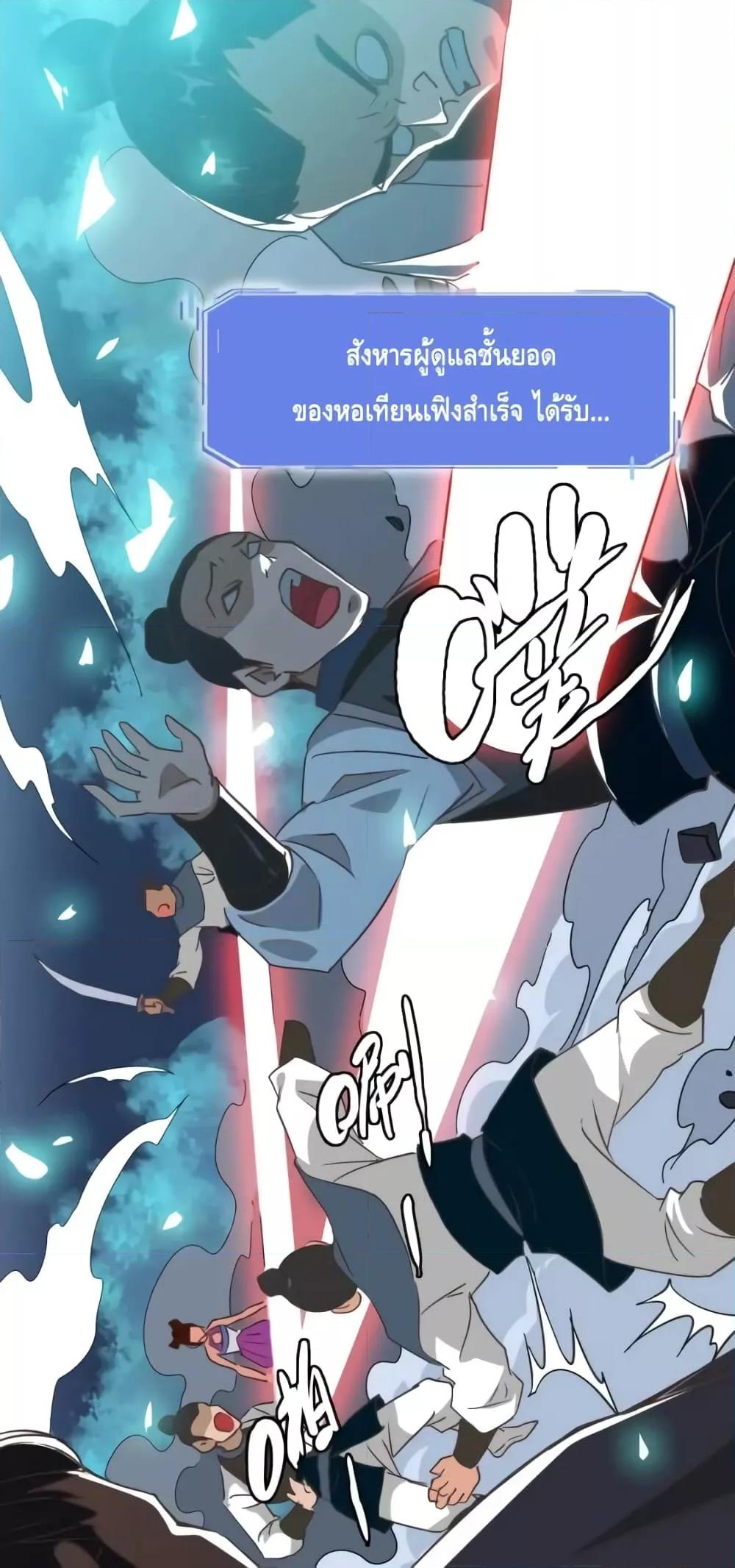 Manga-lc-com อ่านมังงะ อ่านการ์ตูน ออนไลน์ ฟรี CrazyLeveling ตอนที่ 1 2 3 4 5 6 7 8 9 10 11 12 13 14 ฟรี ไม่มีโฆษณา Manga-lc - อ่าน มังงะ อ่าน การ์ตูน ออนไลน์ อ่านมังงะ ฟรี