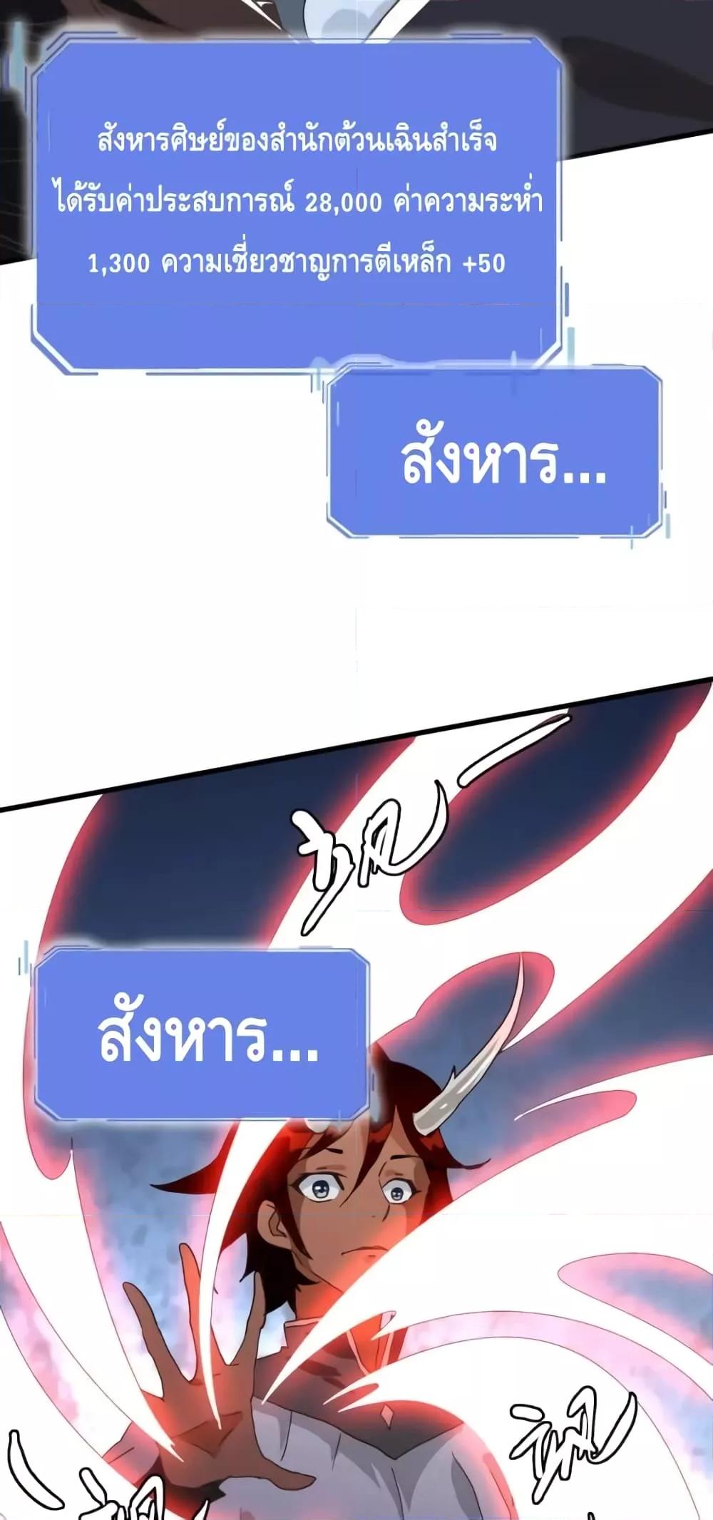 Manga-lc-com อ่านมังงะ อ่านการ์ตูน ออนไลน์ ฟรี CrazyLeveling ตอนที่ 1 2 3 4 5 6 7 8 9 10 11 12 13 14 ฟรี ไม่มีโฆษณา Manga-lc - อ่าน มังงะ อ่าน การ์ตูน ออนไลน์ อ่านมังงะ ฟรี