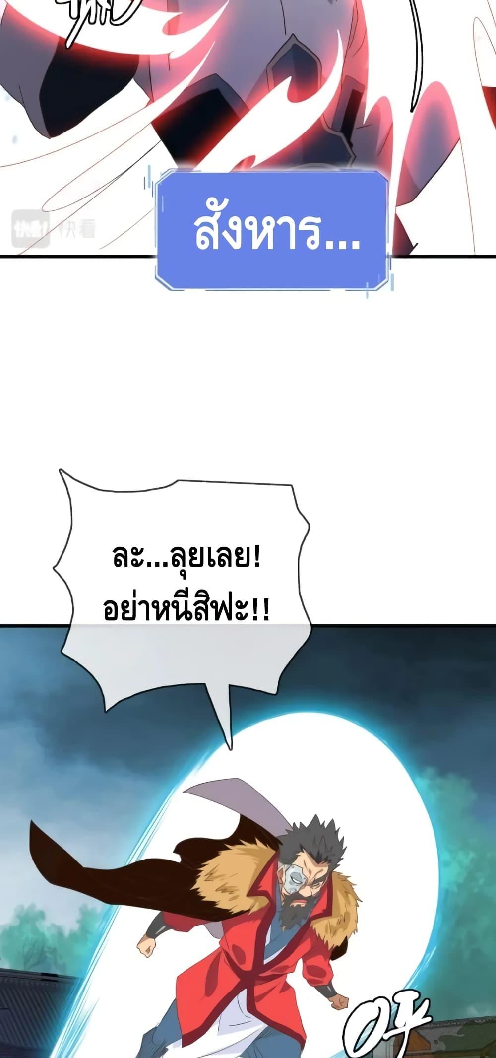 Manga-lc-com อ่านมังงะ อ่านการ์ตูน ออนไลน์ ฟรี CrazyLeveling ตอนที่ 1 2 3 4 5 6 7 8 9 10 11 12 13 14 ฟรี ไม่มีโฆษณา Manga-lc - อ่าน มังงะ อ่าน การ์ตูน ออนไลน์ อ่านมังงะ ฟรี