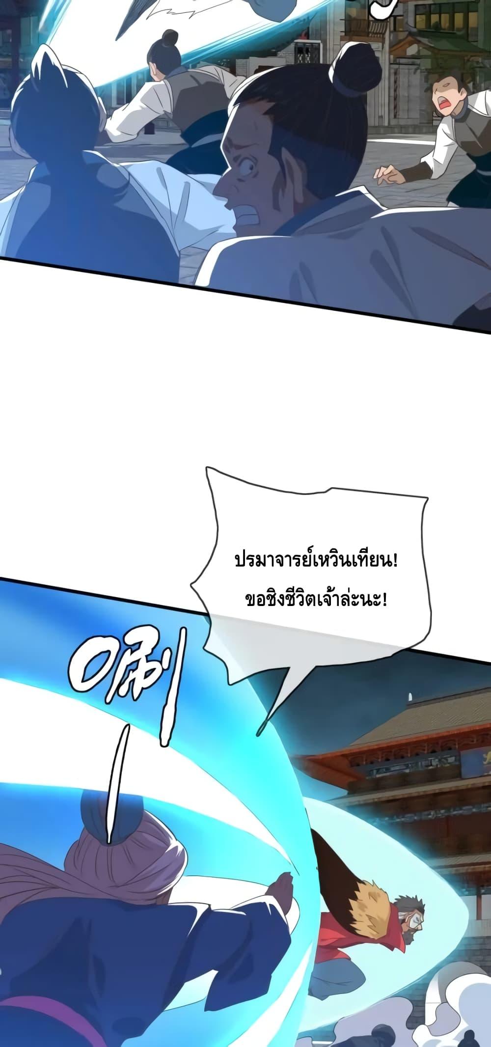 Manga-lc-com อ่านมังงะ อ่านการ์ตูน ออนไลน์ ฟรี CrazyLeveling ตอนที่ 1 2 3 4 5 6 7 8 9 10 11 12 13 14 ฟรี ไม่มีโฆษณา Manga-lc - อ่าน มังงะ อ่าน การ์ตูน ออนไลน์ อ่านมังงะ ฟรี