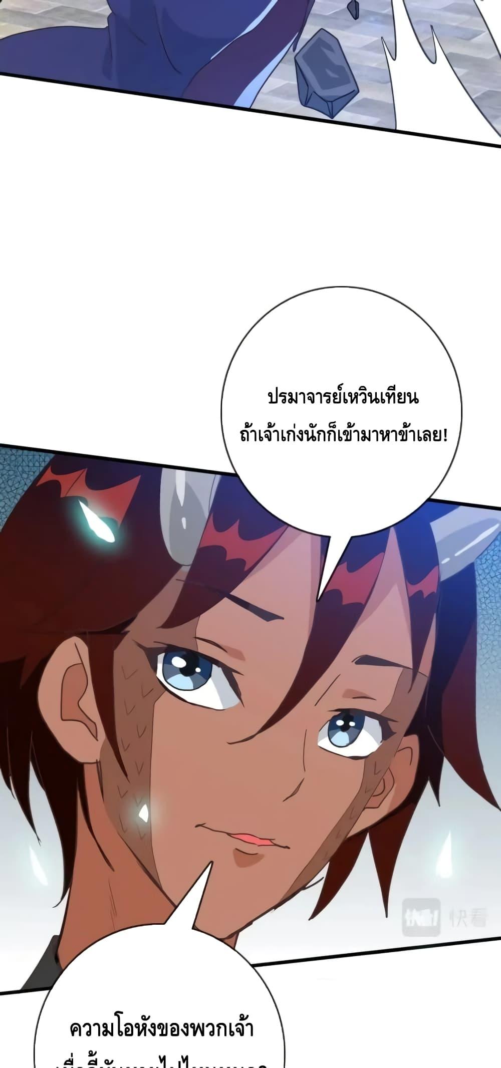 Manga-lc-com อ่านมังงะ อ่านการ์ตูน ออนไลน์ ฟรี CrazyLeveling ตอนที่ 1 2 3 4 5 6 7 8 9 10 11 12 13 14 ฟรี ไม่มีโฆษณา Manga-lc - อ่าน มังงะ อ่าน การ์ตูน ออนไลน์ อ่านมังงะ ฟรี