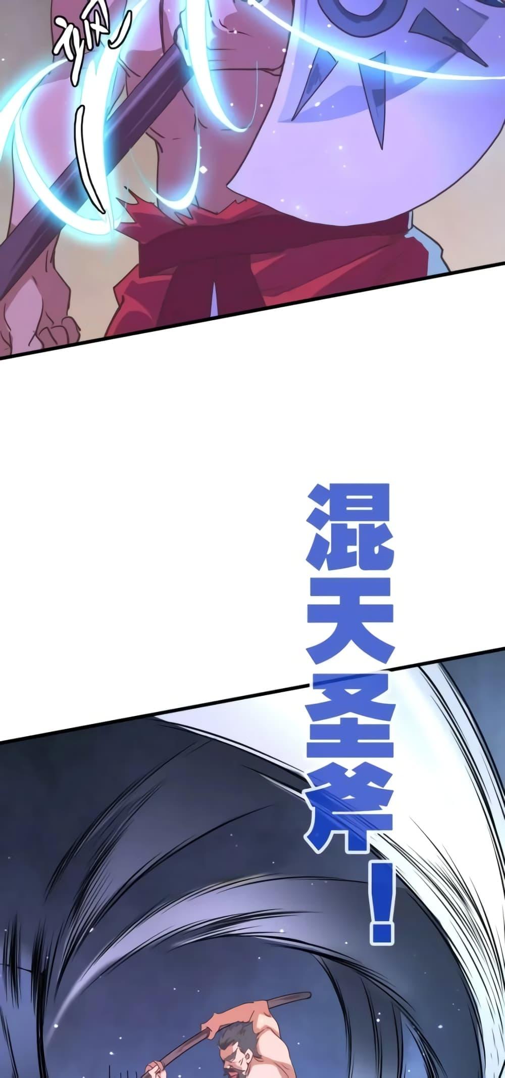 Manga-lc-com อ่านมังงะ อ่านการ์ตูน ออนไลน์ ฟรี CrazyLeveling ตอนที่ 1 2 3 4 5 6 7 8 9 10 11 12 13 14 ฟรี ไม่มีโฆษณา Manga-lc - อ่าน มังงะ อ่าน การ์ตูน ออนไลน์ อ่านมังงะ ฟรี