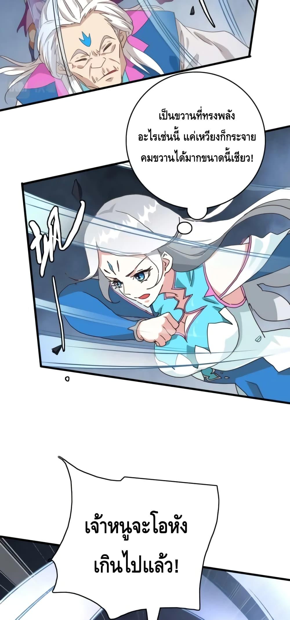 Manga-lc-com อ่านมังงะ อ่านการ์ตูน ออนไลน์ ฟรี CrazyLeveling ตอนที่ 1 2 3 4 5 6 7 8 9 10 11 12 13 14 ฟรี ไม่มีโฆษณา Manga-lc - อ่าน มังงะ อ่าน การ์ตูน ออนไลน์ อ่านมังงะ ฟรี