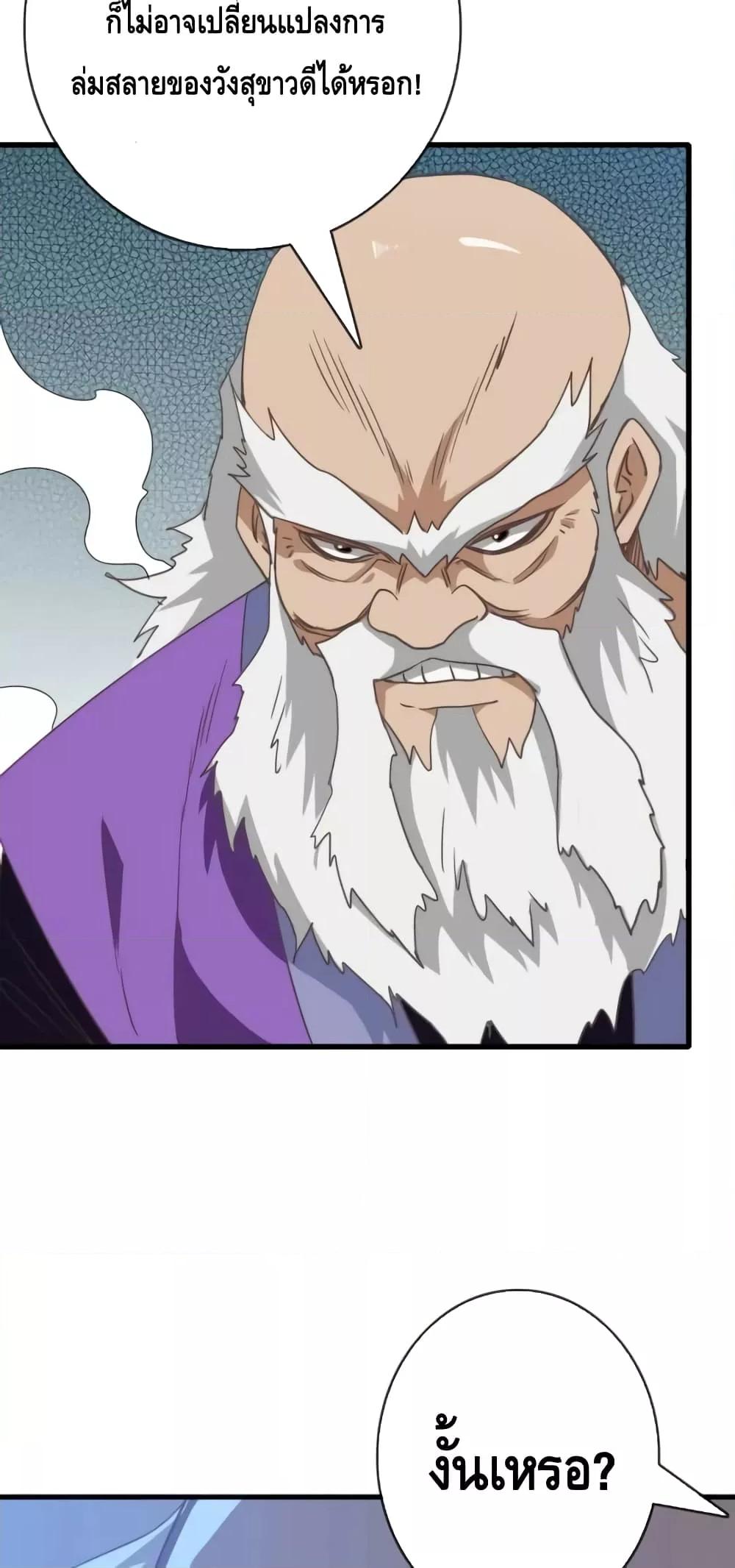 Manga-lc-com อ่านมังงะ อ่านการ์ตูน ออนไลน์ ฟรี CrazyLeveling ตอนที่ 1 2 3 4 5 6 7 8 9 10 11 12 13 14 ฟรี ไม่มีโฆษณา Manga-lc - อ่าน มังงะ อ่าน การ์ตูน ออนไลน์ อ่านมังงะ ฟรี