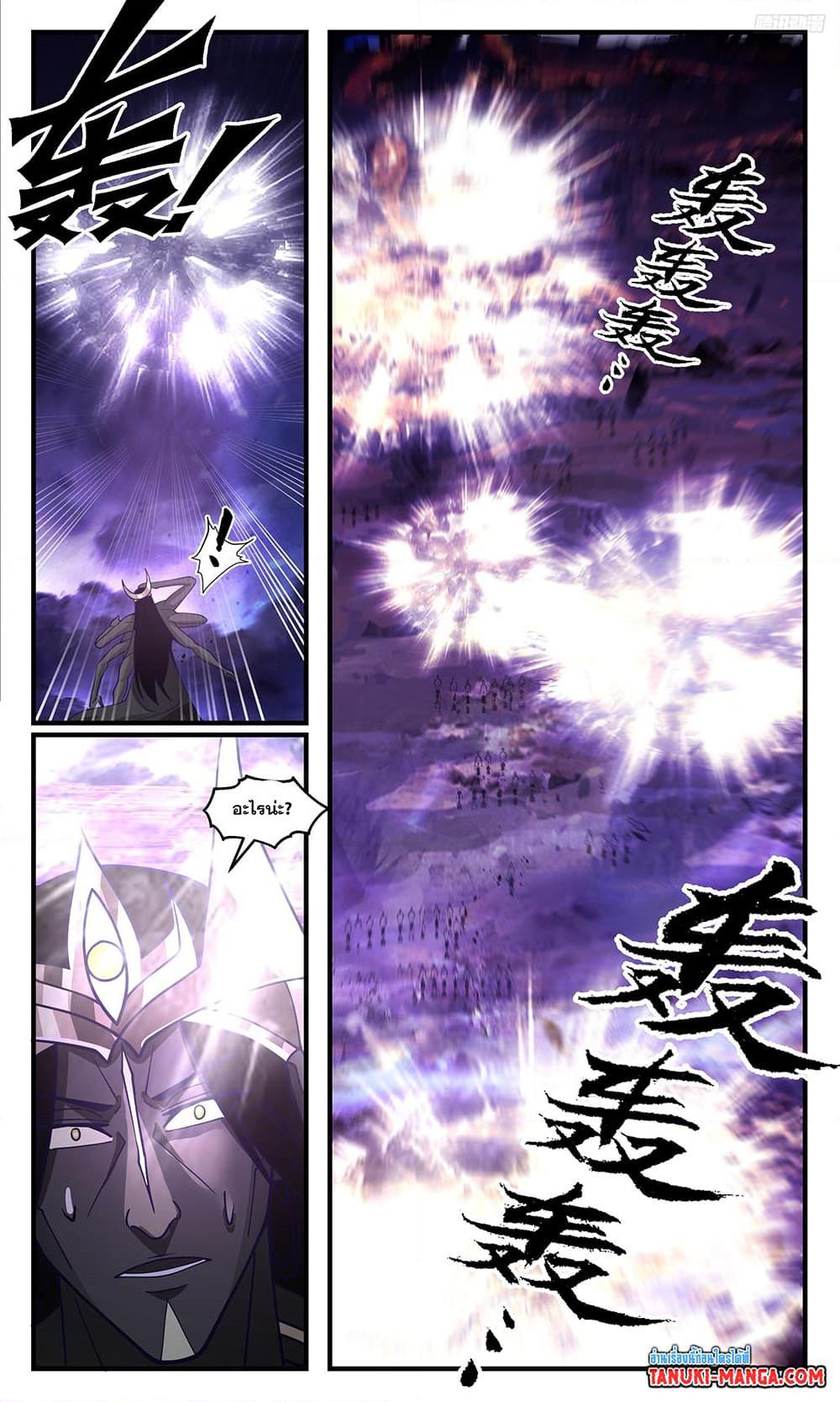 Manga-lc-com อ่านมังงะ อ่านการ์ตูน ออนไลน์ ฟรี Martial Peak เทพยุทธ์เหนือโลก ตอนที่ 1 2 3 4 5 6 7 8 9 10 11 12 13 14 ฟรี ไม่มีโฆษณา Manga-lc - อ่าน มังงะ อ่าน การ์ตูน ออนไลน์ อ่านมังงะ ฟรี