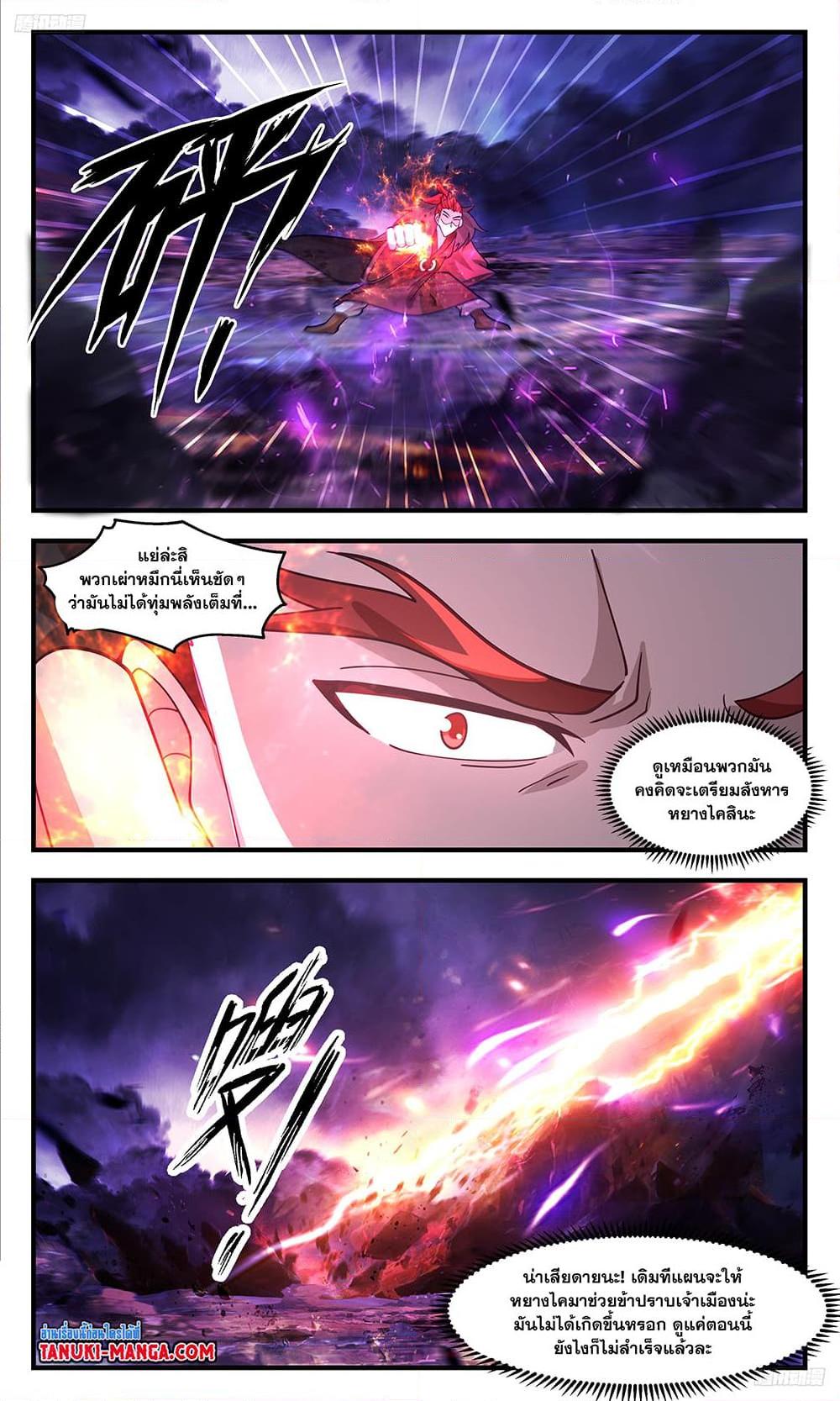 Manga-lc-com อ่านมังงะ อ่านการ์ตูน ออนไลน์ ฟรี Martial Peak เทพยุทธ์เหนือโลก ตอนที่ 1 2 3 4 5 6 7 8 9 10 11 12 13 14 ฟรี ไม่มีโฆษณา Manga-lc - อ่าน มังงะ อ่าน การ์ตูน ออนไลน์ อ่านมังงะ ฟรี