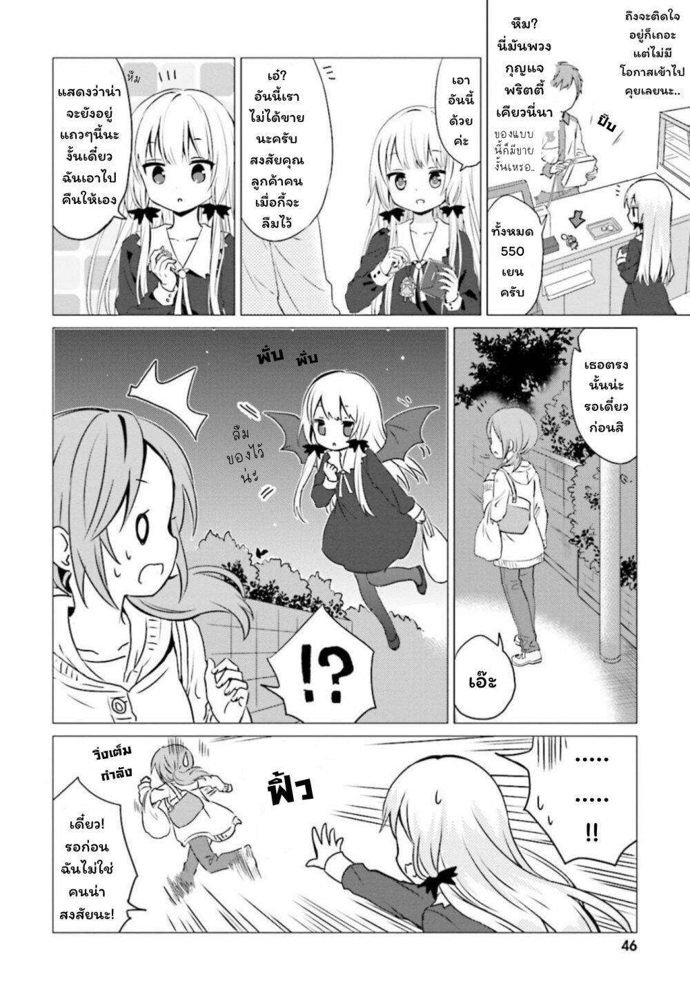 Manga-lc-com อ่านมังงะ อ่านการ์ตูน ออนไลน์ ฟรี Tonari no Kyuuketsuki-san ตอนที่ 1 2 3 4 5 6 7 8 9 10 11 12 13 14 ฟรี ไม่มีโฆษณา Manga-lc - อ่าน มังงะ อ่าน การ์ตูน ออนไลน์ อ่านมังงะ ฟรี