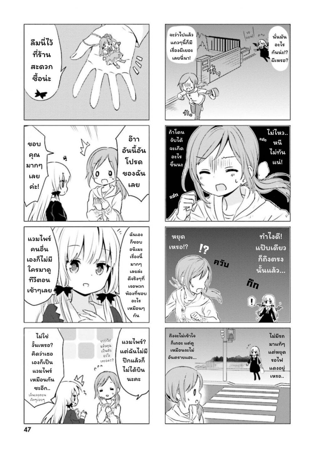 Manga-lc-com อ่านมังงะ อ่านการ์ตูน ออนไลน์ ฟรี Tonari no Kyuuketsuki-san ตอนที่ 1 2 3 4 5 6 7 8 9 10 11 12 13 14 ฟรี ไม่มีโฆษณา Manga-lc - อ่าน มังงะ อ่าน การ์ตูน ออนไลน์ อ่านมังงะ ฟรี