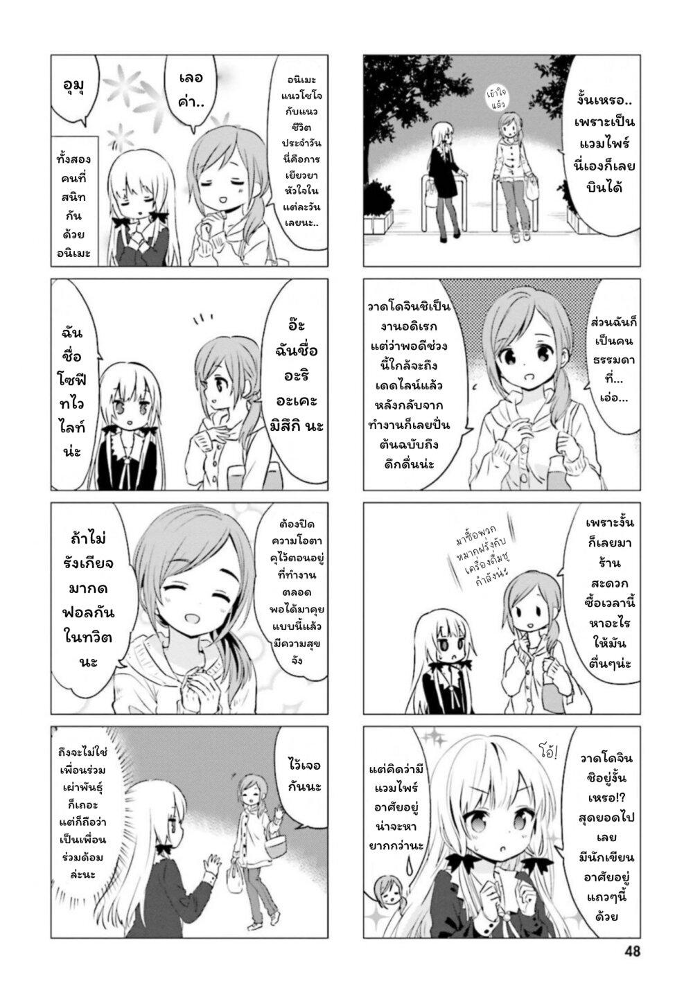 Manga-lc-com อ่านมังงะ อ่านการ์ตูน ออนไลน์ ฟรี Tonari no Kyuuketsuki-san ตอนที่ 1 2 3 4 5 6 7 8 9 10 11 12 13 14 ฟรี ไม่มีโฆษณา Manga-lc - อ่าน มังงะ อ่าน การ์ตูน ออนไลน์ อ่านมังงะ ฟรี