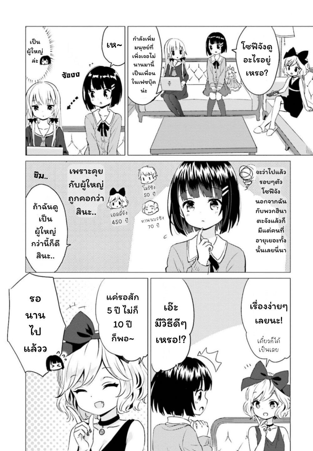 Manga-lc-com อ่านมังงะ อ่านการ์ตูน ออนไลน์ ฟรี Tonari no Kyuuketsuki-san ตอนที่ 1 2 3 4 5 6 7 8 9 10 11 12 13 14 ฟรี ไม่มีโฆษณา Manga-lc - อ่าน มังงะ อ่าน การ์ตูน ออนไลน์ อ่านมังงะ ฟรี