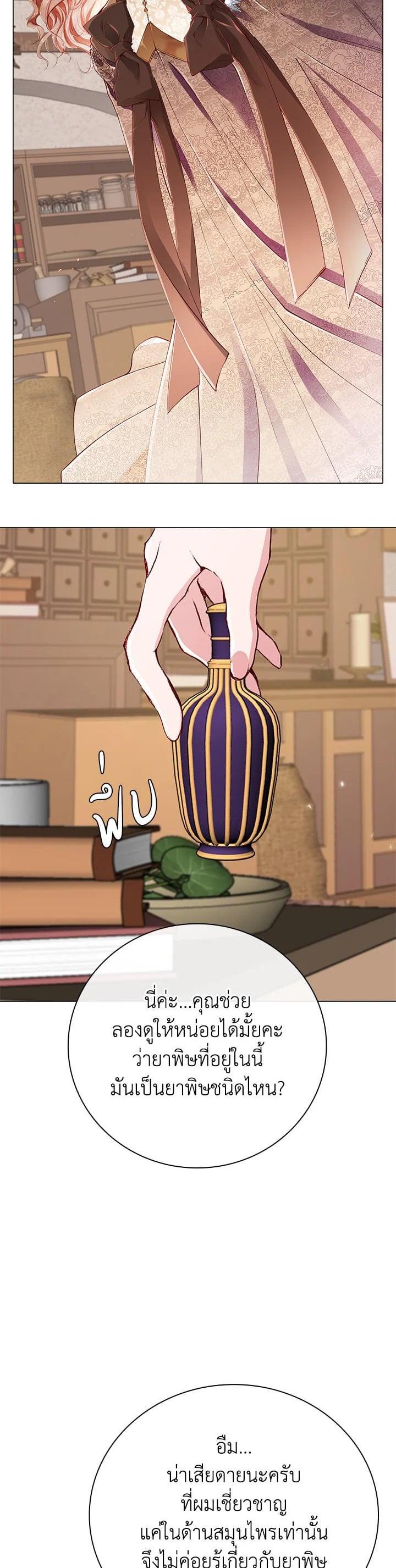 Manga-lc-com อ่านมังงะ อ่านการ์ตูน ออนไลน์ ฟรี I Woke Up as the Ugly Duckling ตอนที่ 1 2 3 4 5 6 7 8 9 10 11 12 13 14 ฟรี ไม่มีโฆษณา Manga-lc - อ่าน มังงะ อ่าน การ์ตูน ออนไลน์ อ่านมังงะ ฟรี