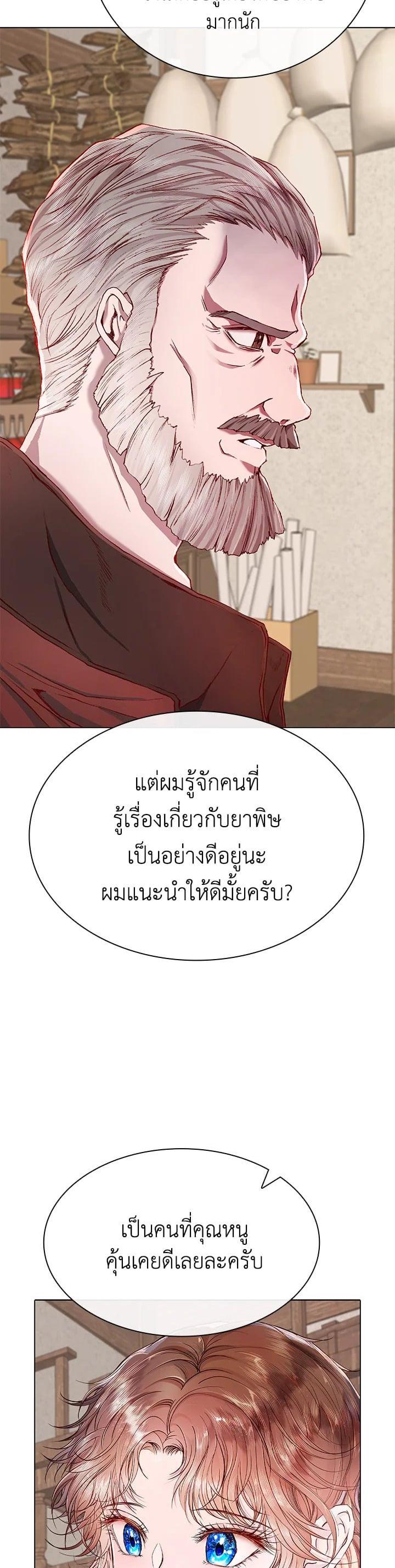 Manga-lc-com อ่านมังงะ อ่านการ์ตูน ออนไลน์ ฟรี I Woke Up as the Ugly Duckling ตอนที่ 1 2 3 4 5 6 7 8 9 10 11 12 13 14 ฟรี ไม่มีโฆษณา Manga-lc - อ่าน มังงะ อ่าน การ์ตูน ออนไลน์ อ่านมังงะ ฟรี