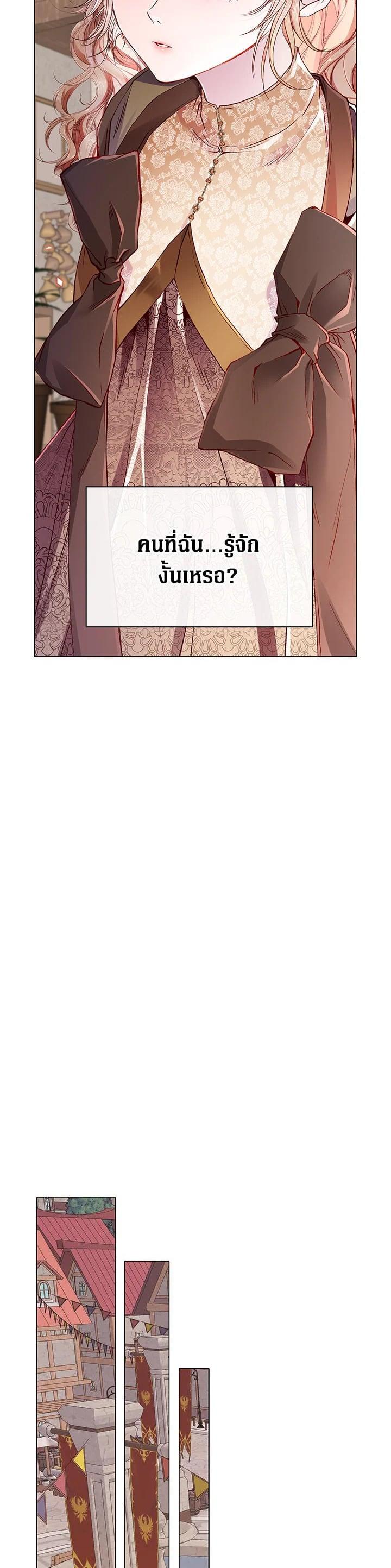 Manga-lc-com อ่านมังงะ อ่านการ์ตูน ออนไลน์ ฟรี I Woke Up as the Ugly Duckling ตอนที่ 1 2 3 4 5 6 7 8 9 10 11 12 13 14 ฟรี ไม่มีโฆษณา Manga-lc - อ่าน มังงะ อ่าน การ์ตูน ออนไลน์ อ่านมังงะ ฟรี