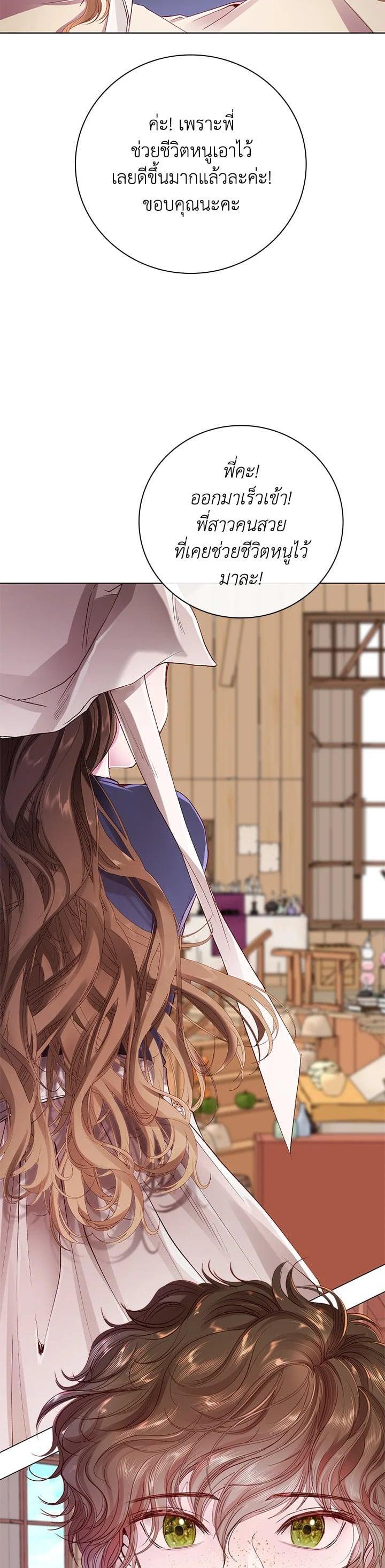 Manga-lc-com อ่านมังงะ อ่านการ์ตูน ออนไลน์ ฟรี I Woke Up as the Ugly Duckling ตอนที่ 1 2 3 4 5 6 7 8 9 10 11 12 13 14 ฟรี ไม่มีโฆษณา Manga-lc - อ่าน มังงะ อ่าน การ์ตูน ออนไลน์ อ่านมังงะ ฟรี