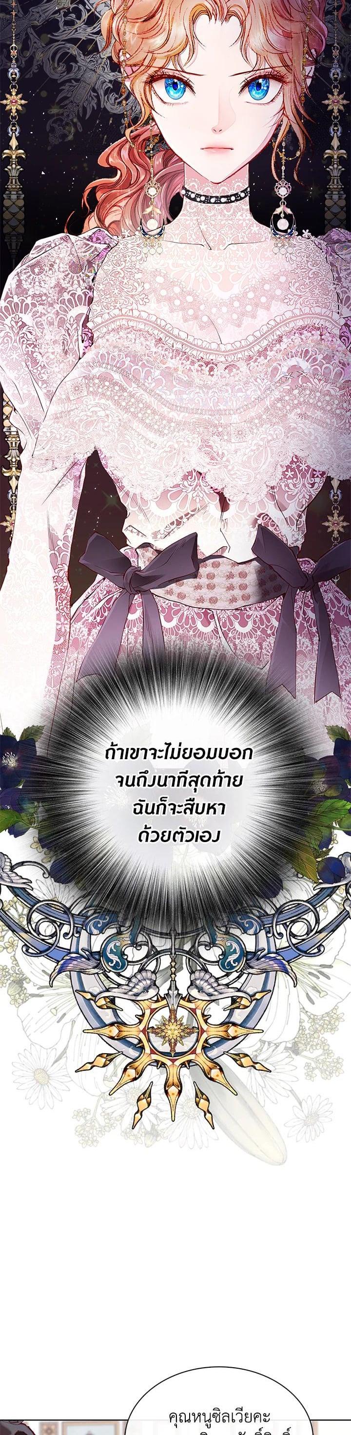 Manga-lc-com อ่านมังงะ อ่านการ์ตูน ออนไลน์ ฟรี I Woke Up as the Ugly Duckling ตอนที่ 1 2 3 4 5 6 7 8 9 10 11 12 13 14 ฟรี ไม่มีโฆษณา Manga-lc - อ่าน มังงะ อ่าน การ์ตูน ออนไลน์ อ่านมังงะ ฟรี