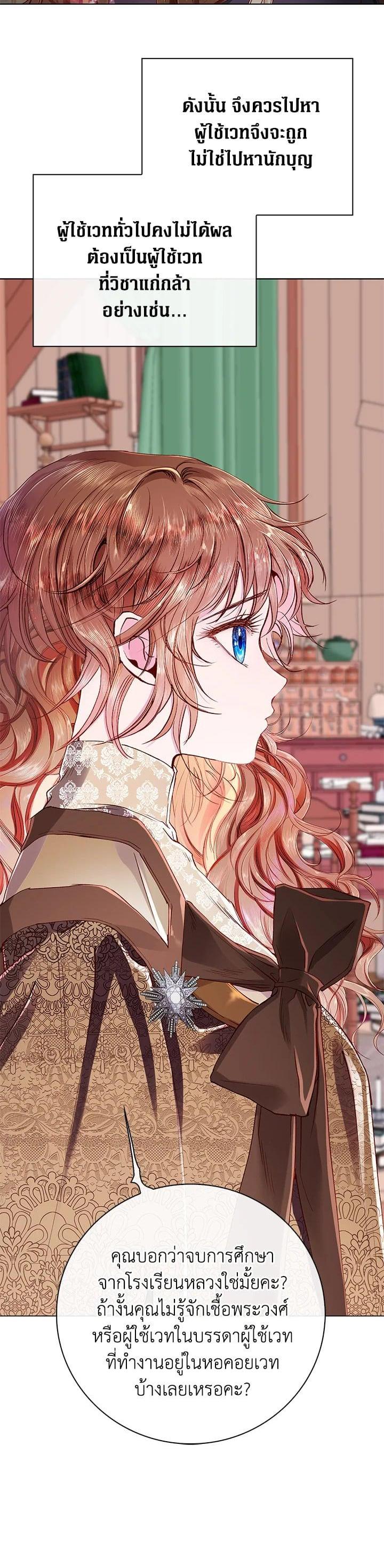 Manga-lc-com อ่านมังงะ อ่านการ์ตูน ออนไลน์ ฟรี I Woke Up as the Ugly Duckling ตอนที่ 1 2 3 4 5 6 7 8 9 10 11 12 13 14 ฟรี ไม่มีโฆษณา Manga-lc - อ่าน มังงะ อ่าน การ์ตูน ออนไลน์ อ่านมังงะ ฟรี