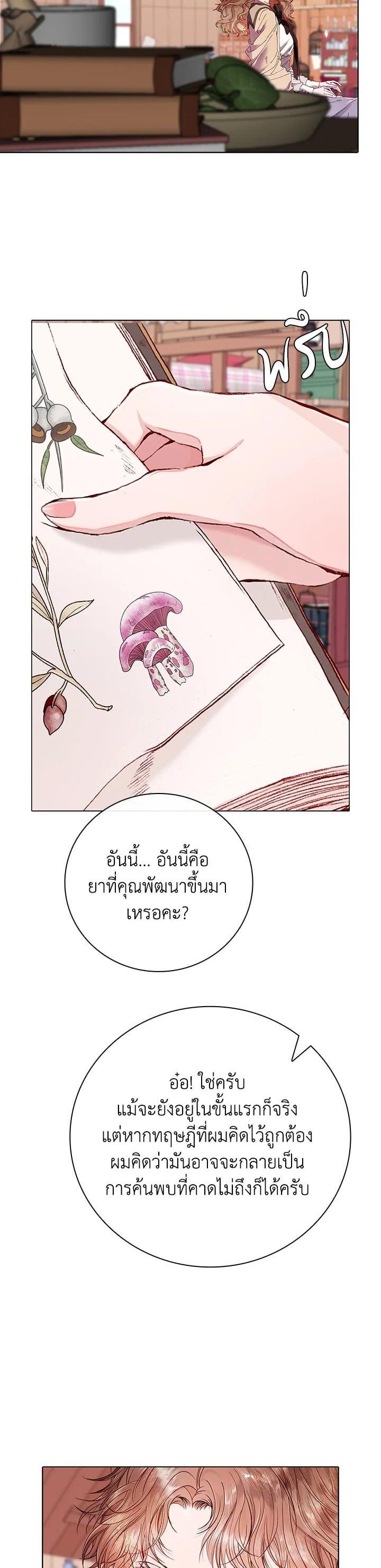 Manga-lc-com อ่านมังงะ อ่านการ์ตูน ออนไลน์ ฟรี I Woke Up as the Ugly Duckling ตอนที่ 1 2 3 4 5 6 7 8 9 10 11 12 13 14 ฟรี ไม่มีโฆษณา Manga-lc - อ่าน มังงะ อ่าน การ์ตูน ออนไลน์ อ่านมังงะ ฟรี