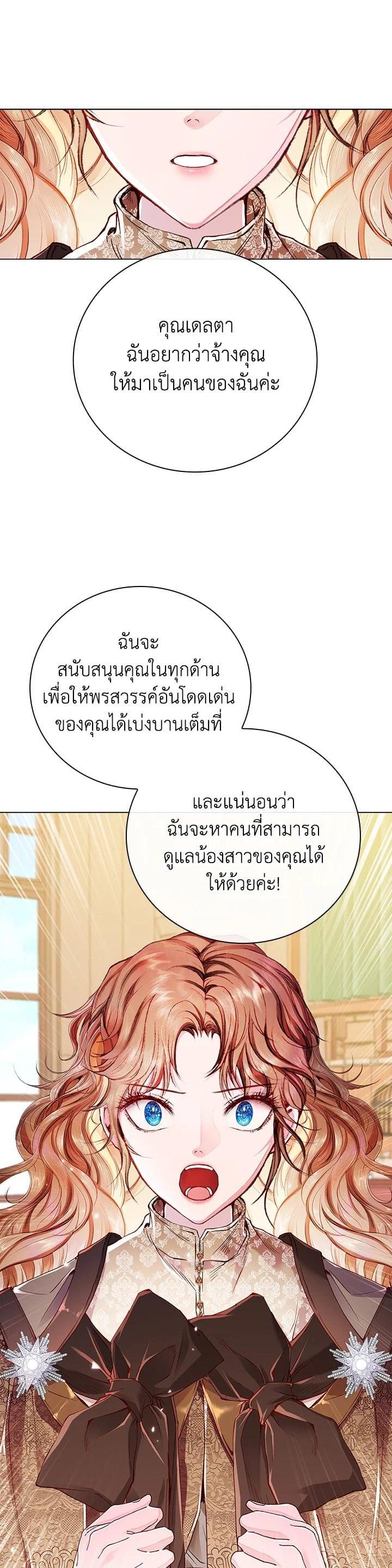Manga-lc-com อ่านมังงะ อ่านการ์ตูน ออนไลน์ ฟรี I Woke Up as the Ugly Duckling ตอนที่ 1 2 3 4 5 6 7 8 9 10 11 12 13 14 ฟรี ไม่มีโฆษณา Manga-lc - อ่าน มังงะ อ่าน การ์ตูน ออนไลน์ อ่านมังงะ ฟรี