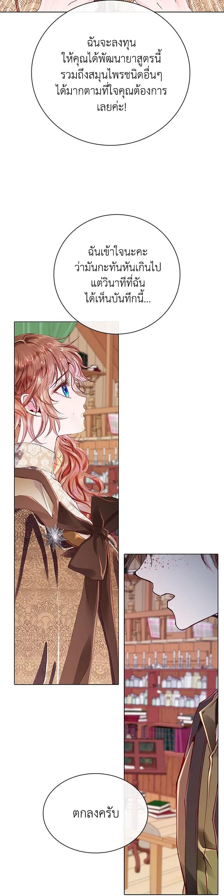 Manga-lc-com อ่านมังงะ อ่านการ์ตูน ออนไลน์ ฟรี I Woke Up as the Ugly Duckling ตอนที่ 1 2 3 4 5 6 7 8 9 10 11 12 13 14 ฟรี ไม่มีโฆษณา Manga-lc - อ่าน มังงะ อ่าน การ์ตูน ออนไลน์ อ่านมังงะ ฟรี