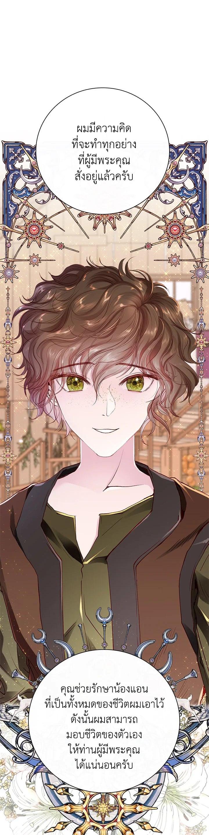 Manga-lc-com อ่านมังงะ อ่านการ์ตูน ออนไลน์ ฟรี I Woke Up as the Ugly Duckling ตอนที่ 1 2 3 4 5 6 7 8 9 10 11 12 13 14 ฟรี ไม่มีโฆษณา Manga-lc - อ่าน มังงะ อ่าน การ์ตูน ออนไลน์ อ่านมังงะ ฟรี