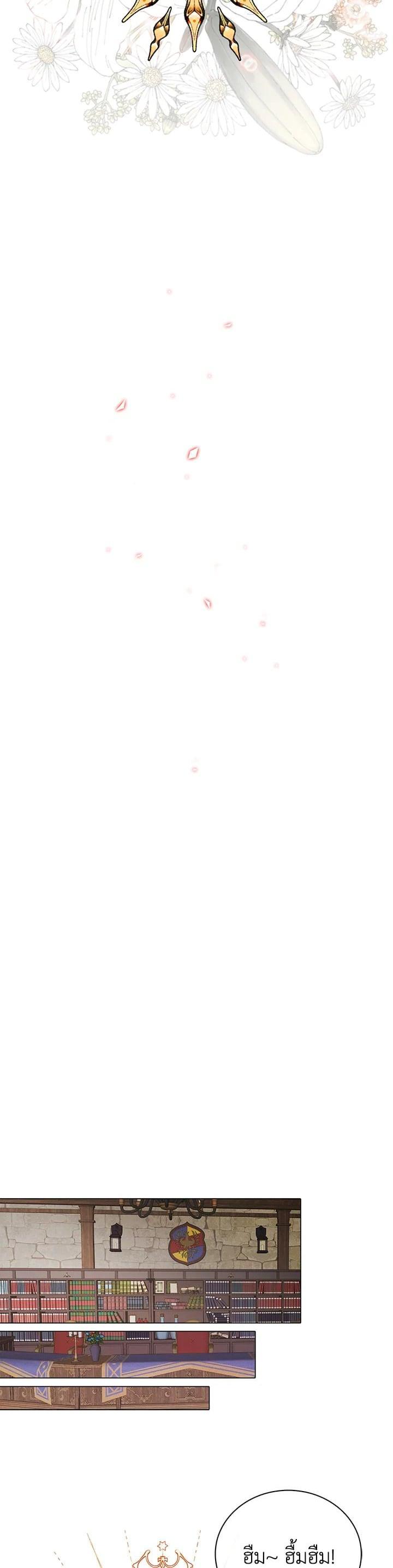 Manga-lc-com อ่านมังงะ อ่านการ์ตูน ออนไลน์ ฟรี I Woke Up as the Ugly Duckling ตอนที่ 1 2 3 4 5 6 7 8 9 10 11 12 13 14 ฟรี ไม่มีโฆษณา Manga-lc - อ่าน มังงะ อ่าน การ์ตูน ออนไลน์ อ่านมังงะ ฟรี