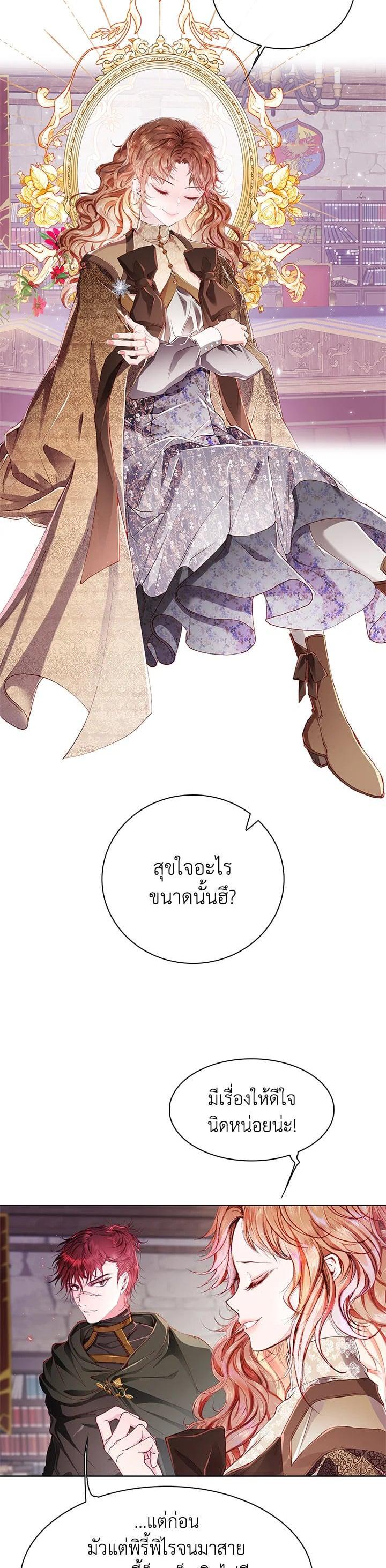 Manga-lc-com อ่านมังงะ อ่านการ์ตูน ออนไลน์ ฟรี I Woke Up as the Ugly Duckling ตอนที่ 1 2 3 4 5 6 7 8 9 10 11 12 13 14 ฟรี ไม่มีโฆษณา Manga-lc - อ่าน มังงะ อ่าน การ์ตูน ออนไลน์ อ่านมังงะ ฟรี