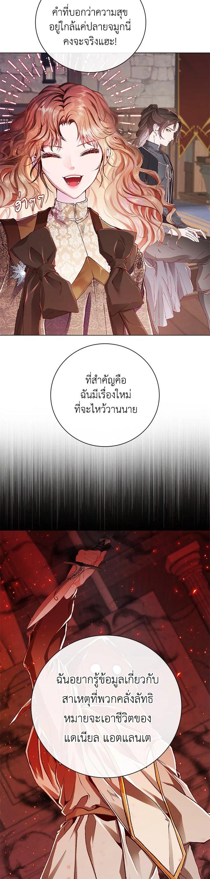 Manga-lc-com อ่านมังงะ อ่านการ์ตูน ออนไลน์ ฟรี I Woke Up as the Ugly Duckling ตอนที่ 1 2 3 4 5 6 7 8 9 10 11 12 13 14 ฟรี ไม่มีโฆษณา Manga-lc - อ่าน มังงะ อ่าน การ์ตูน ออนไลน์ อ่านมังงะ ฟรี