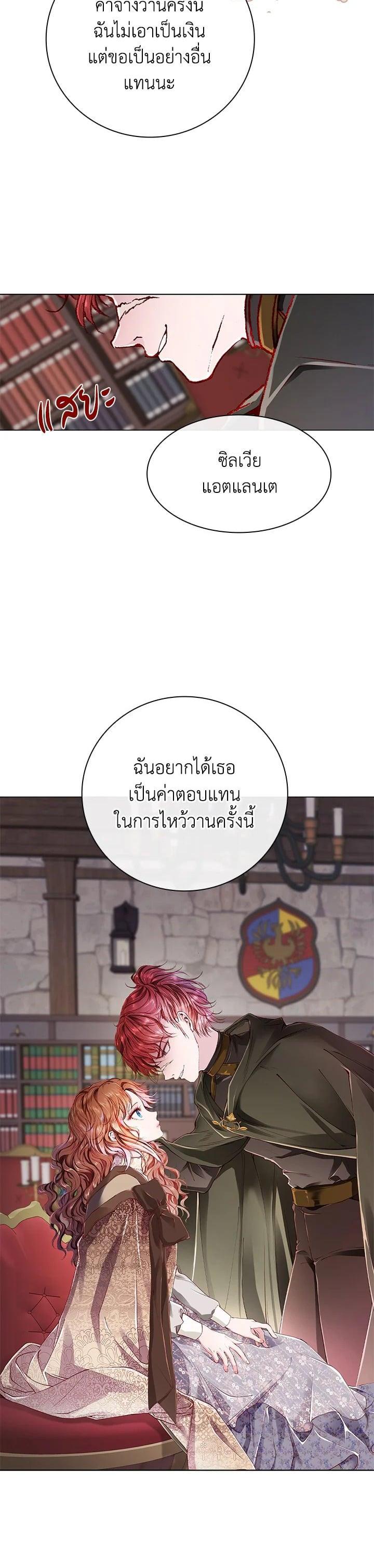 Manga-lc-com อ่านมังงะ อ่านการ์ตูน ออนไลน์ ฟรี I Woke Up as the Ugly Duckling ตอนที่ 1 2 3 4 5 6 7 8 9 10 11 12 13 14 ฟรี ไม่มีโฆษณา Manga-lc - อ่าน มังงะ อ่าน การ์ตูน ออนไลน์ อ่านมังงะ ฟรี