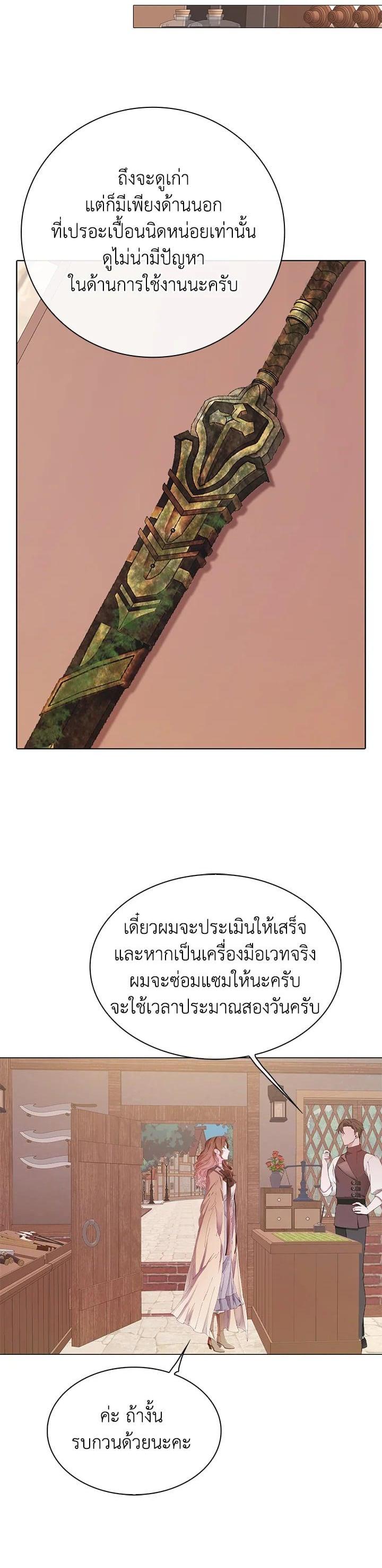 Manga-lc-com อ่านมังงะ อ่านการ์ตูน ออนไลน์ ฟรี I Woke Up as the Ugly Duckling ตอนที่ 1 2 3 4 5 6 7 8 9 10 11 12 13 14 ฟรี ไม่มีโฆษณา Manga-lc - อ่าน มังงะ อ่าน การ์ตูน ออนไลน์ อ่านมังงะ ฟรี