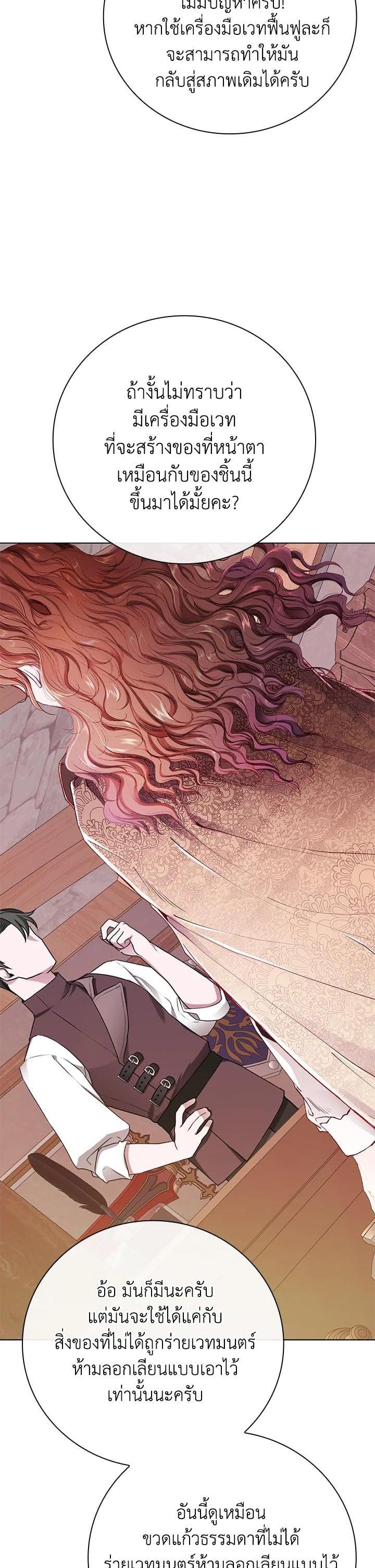 Manga-lc-com อ่านมังงะ อ่านการ์ตูน ออนไลน์ ฟรี I Woke Up as the Ugly Duckling ตอนที่ 1 2 3 4 5 6 7 8 9 10 11 12 13 14 ฟรี ไม่มีโฆษณา Manga-lc - อ่าน มังงะ อ่าน การ์ตูน ออนไลน์ อ่านมังงะ ฟรี