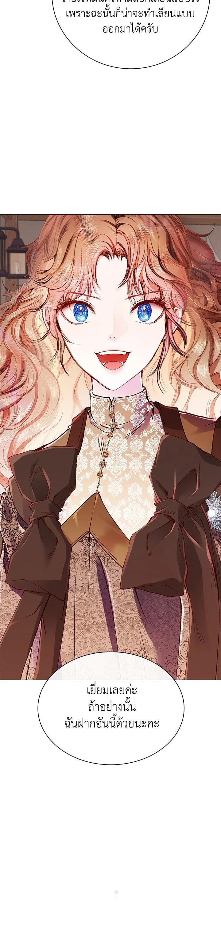 Manga-lc-com อ่านมังงะ อ่านการ์ตูน ออนไลน์ ฟรี I Woke Up as the Ugly Duckling ตอนที่ 1 2 3 4 5 6 7 8 9 10 11 12 13 14 ฟรี ไม่มีโฆษณา Manga-lc - อ่าน มังงะ อ่าน การ์ตูน ออนไลน์ อ่านมังงะ ฟรี