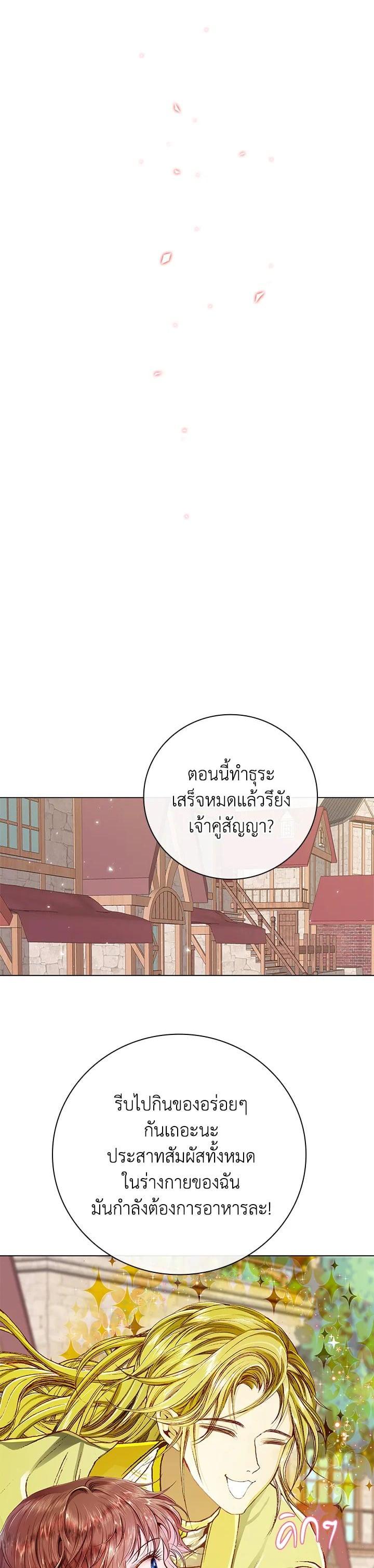 Manga-lc-com อ่านมังงะ อ่านการ์ตูน ออนไลน์ ฟรี I Woke Up as the Ugly Duckling ตอนที่ 1 2 3 4 5 6 7 8 9 10 11 12 13 14 ฟรี ไม่มีโฆษณา Manga-lc - อ่าน มังงะ อ่าน การ์ตูน ออนไลน์ อ่านมังงะ ฟรี