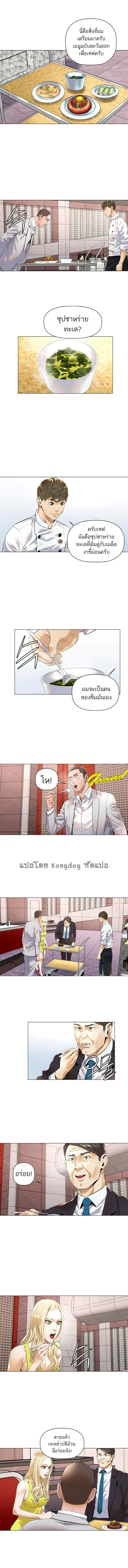 Manga-lc-com อ่านมังงะ อ่านการ์ตูน ออนไลน์ ฟรี God of Cooking ตอนที่ 1 2 3 4 5 6 7 8 9 10 11 12 13 14 ฟรี ไม่มีโฆษณา Manga-lc - อ่าน มังงะ อ่าน การ์ตูน ออนไลน์ อ่านมังงะ ฟรี