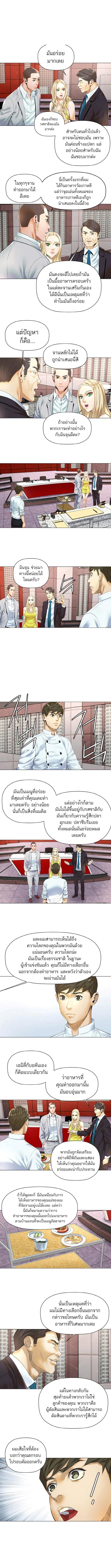 Manga-lc-com อ่านมังงะ อ่านการ์ตูน ออนไลน์ ฟรี God of Cooking ตอนที่ 1 2 3 4 5 6 7 8 9 10 11 12 13 14 ฟรี ไม่มีโฆษณา Manga-lc - อ่าน มังงะ อ่าน การ์ตูน ออนไลน์ อ่านมังงะ ฟรี